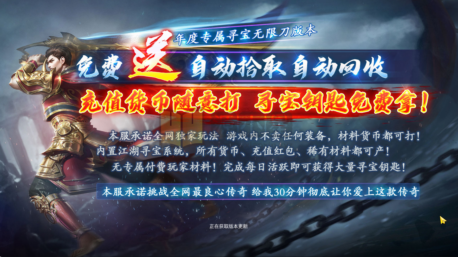 图片[1]-白日门传奇手游【龙岭迷窟快刀单职业多区跨服完整版】服务端+管理后台+GM授权后台+搭建教程 - 源小星资源网-游戏源码网-源小星资源网-游戏源码网