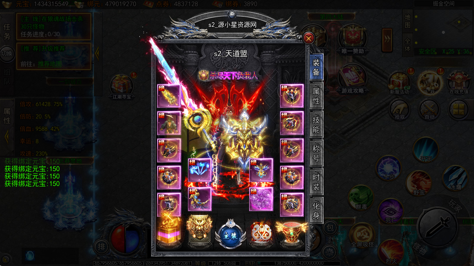 图片[5]-白日门传奇手游【龙岭迷窟快刀单职业多区跨服完整版】服务端+管理后台+GM授权后台+搭建教程 - 源小星资源网-游戏源码网-源小星资源网-游戏源码网