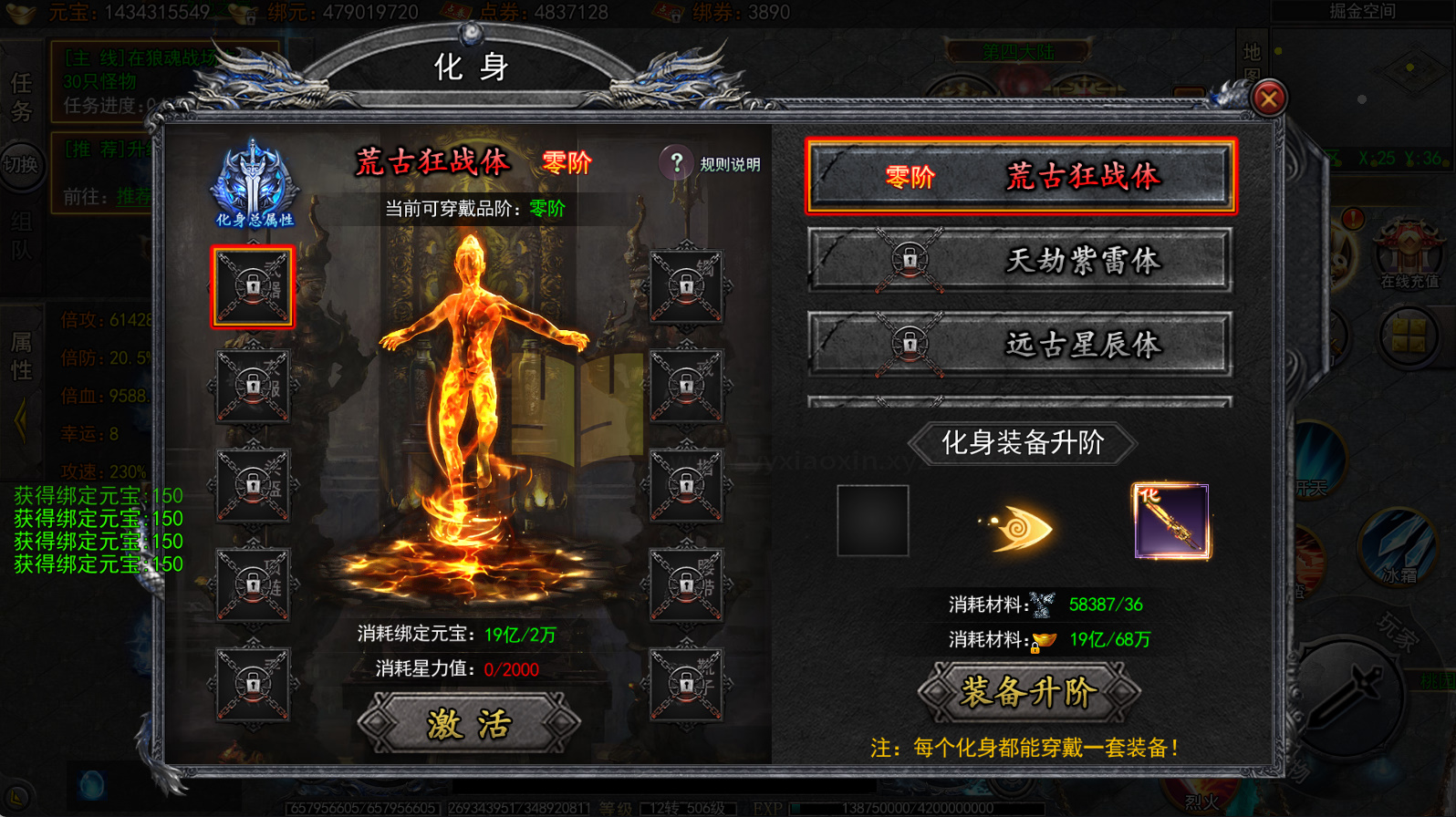 图片[6]-白日门传奇手游【龙岭迷窟快刀单职业多区跨服完整版】服务端+管理后台+GM授权后台+搭建教程 - 源小星资源网-游戏源码网-源小星资源网-游戏源码网