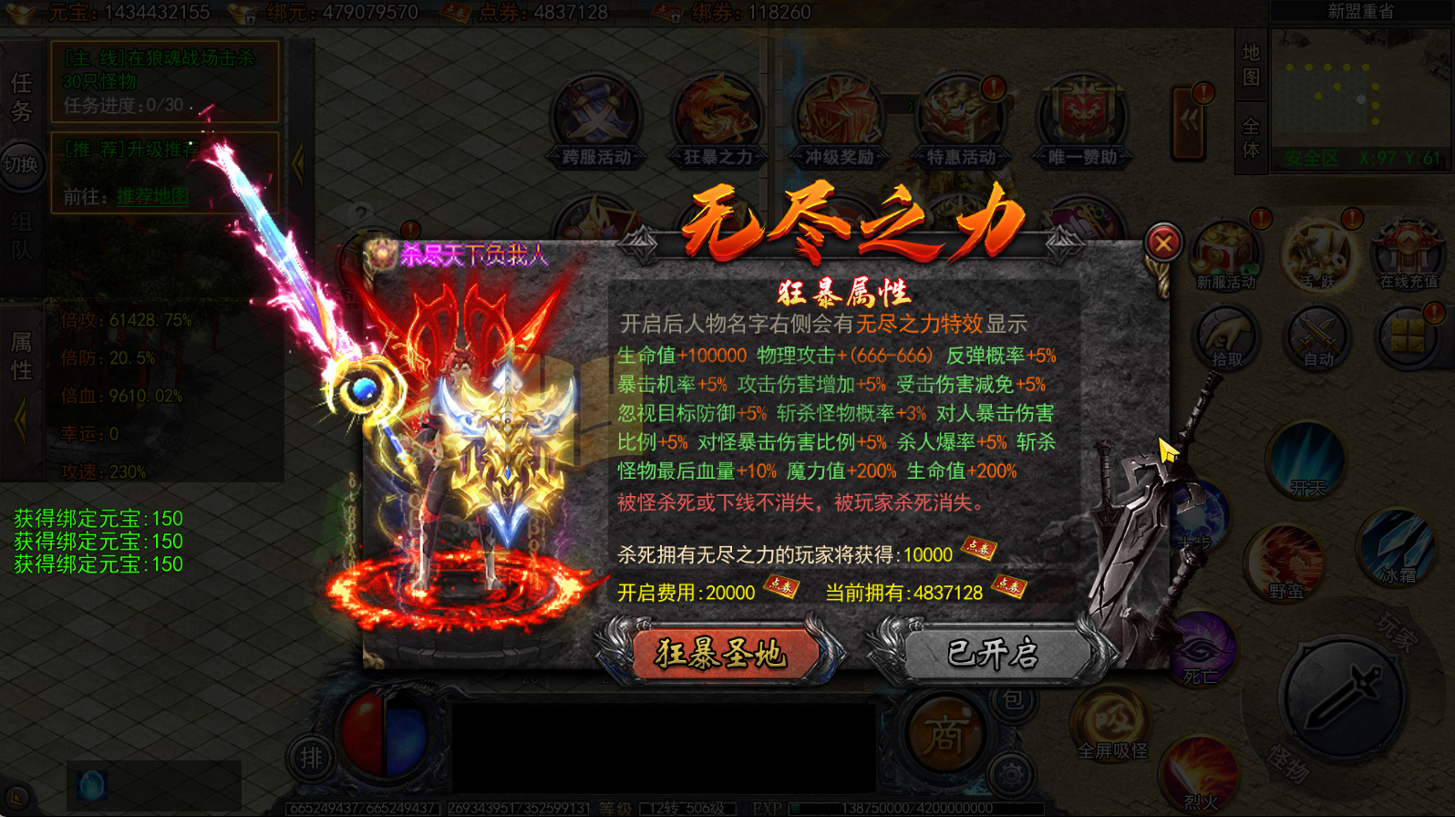 图片[10]-白日门传奇手游【龙岭迷窟快刀单职业多区跨服完整版】服务端+管理后台+GM授权后台+搭建教程 - 源小星资源网-游戏源码网-源小星资源网-游戏源码网