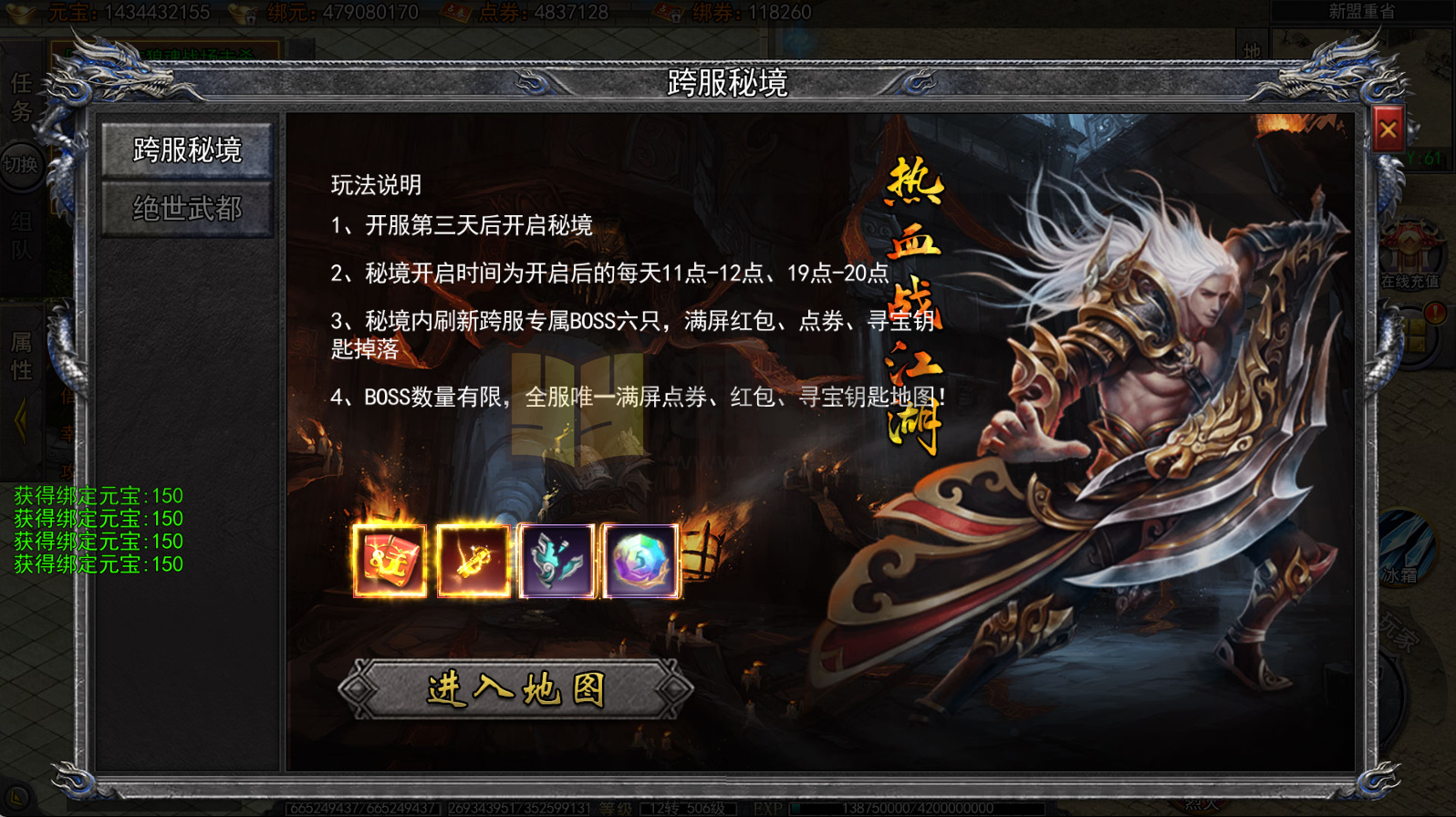 图片[3]-白日门传奇手游【龙岭迷窟快刀单职业多区跨服完整版】服务端+管理后台+GM授权后台+搭建教程 - 源小星资源网-游戏源码网-源小星资源网-游戏源码网