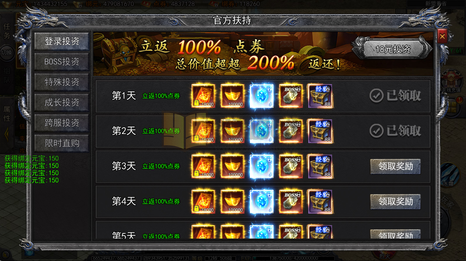 图片[12]-白日门传奇手游【龙岭迷窟快刀单职业多区跨服完整版】服务端+管理后台+GM授权后台+搭建教程 - 源小星资源网-游戏源码网-源小星资源网-游戏源码网