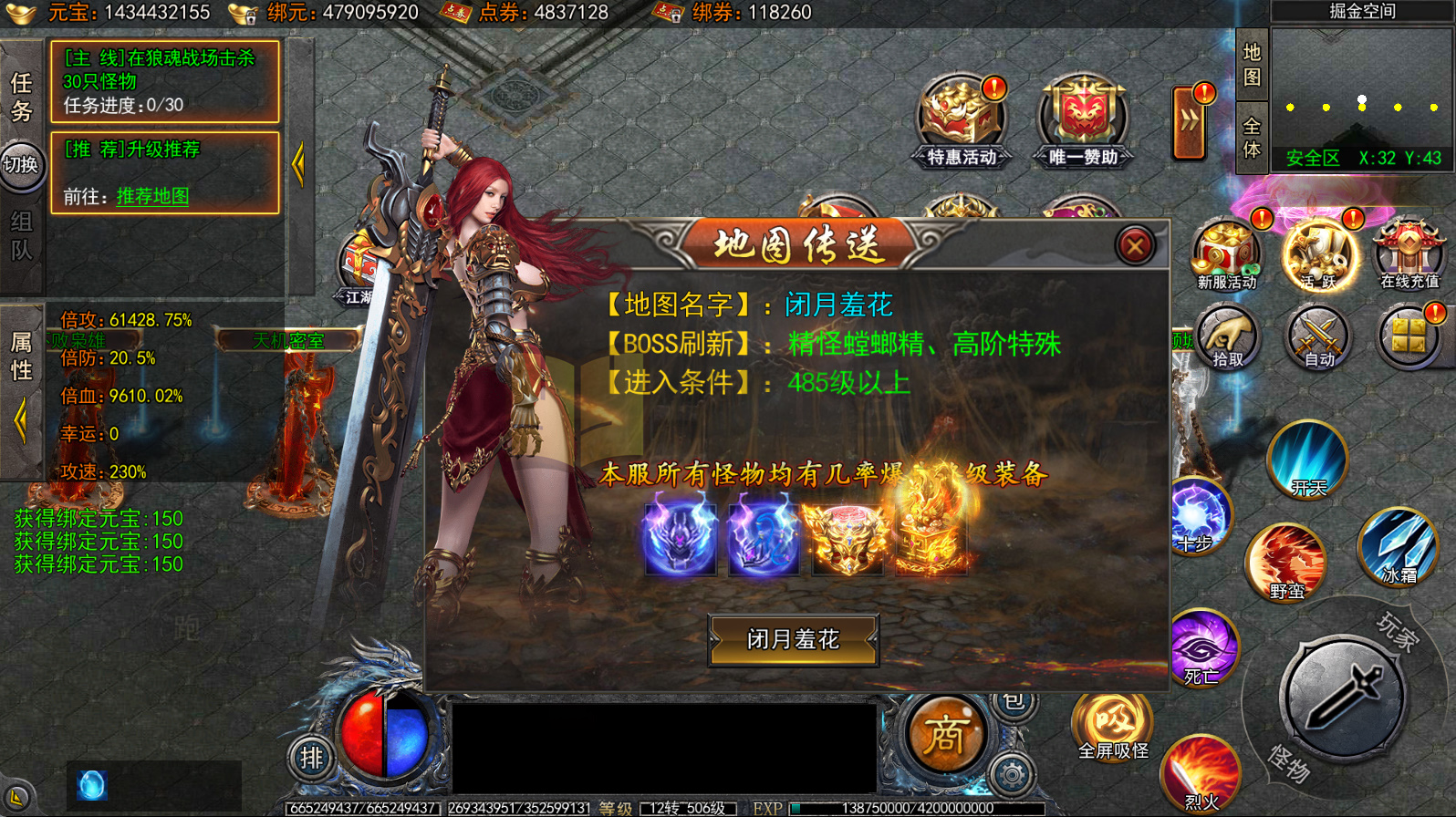 图片[13]-白日门传奇手游【龙岭迷窟快刀单职业多区跨服完整版】服务端+管理后台+GM授权后台+搭建教程 - 源小星资源网-游戏源码网-源小星资源网-游戏源码网