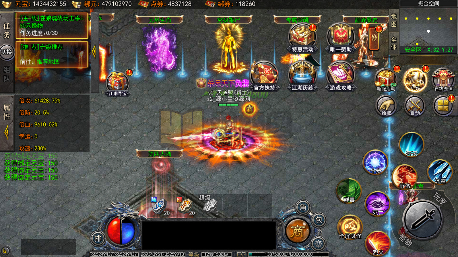 图片[9]-白日门传奇手游【龙岭迷窟快刀单职业多区跨服完整版】服务端+管理后台+GM授权后台+搭建教程 - 源小星资源网-游戏源码网-源小星资源网-游戏源码网