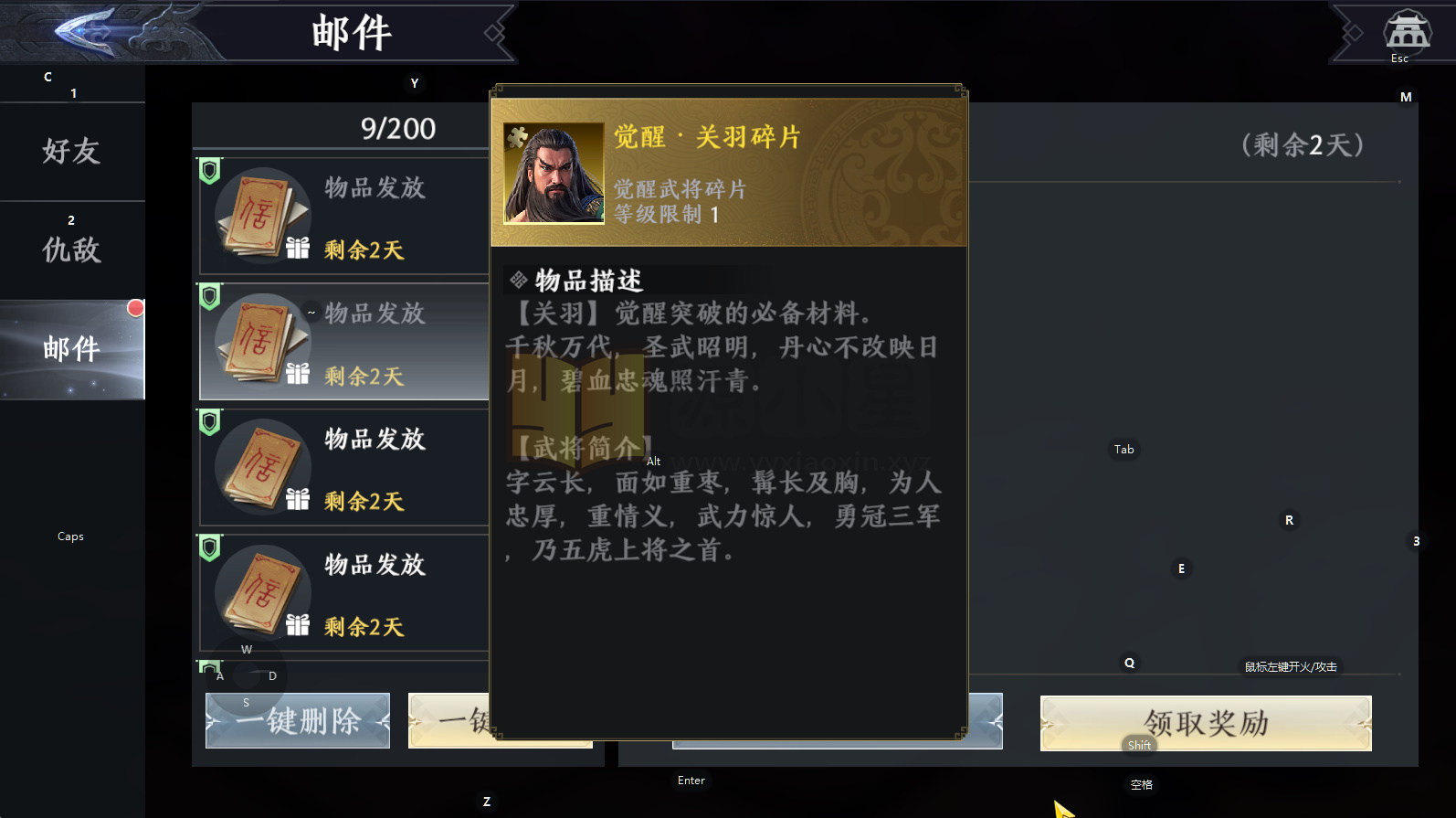 图片[1]-真3D无双动作手游【极无双2觉醒热更版】Linux服务端+安卓+本地热更+GM授权后台+搭建教程 - 源小星资源网-游戏源码网-源小星资源网-游戏源码网