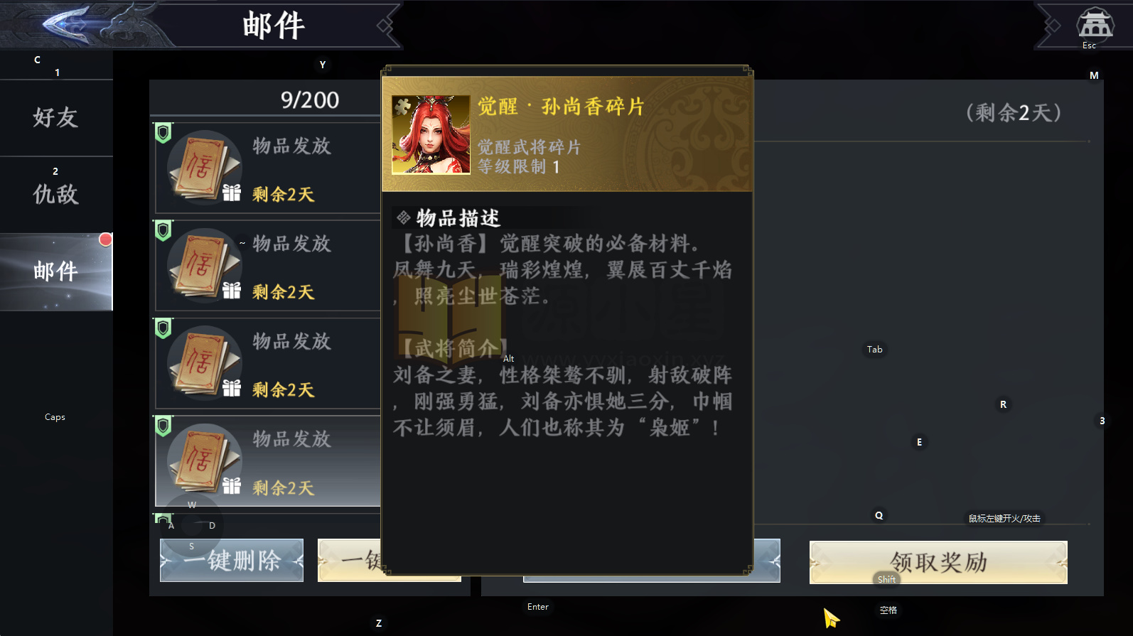 图片[2]-真3D无双动作手游【极无双2觉醒热更版】Linux服务端+安卓+本地热更+GM授权后台+搭建教程 - 源小星资源网-游戏源码网-源小星资源网-游戏源码网