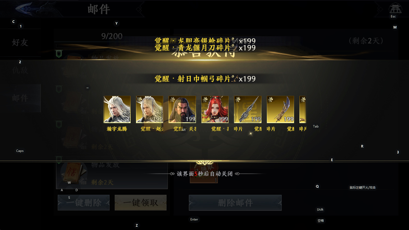 图片[4]-真3D无双动作手游【极无双2觉醒热更版】Linux服务端+安卓+本地热更+GM授权后台+搭建教程 - 源小星资源网-游戏源码网-源小星资源网-游戏源码网