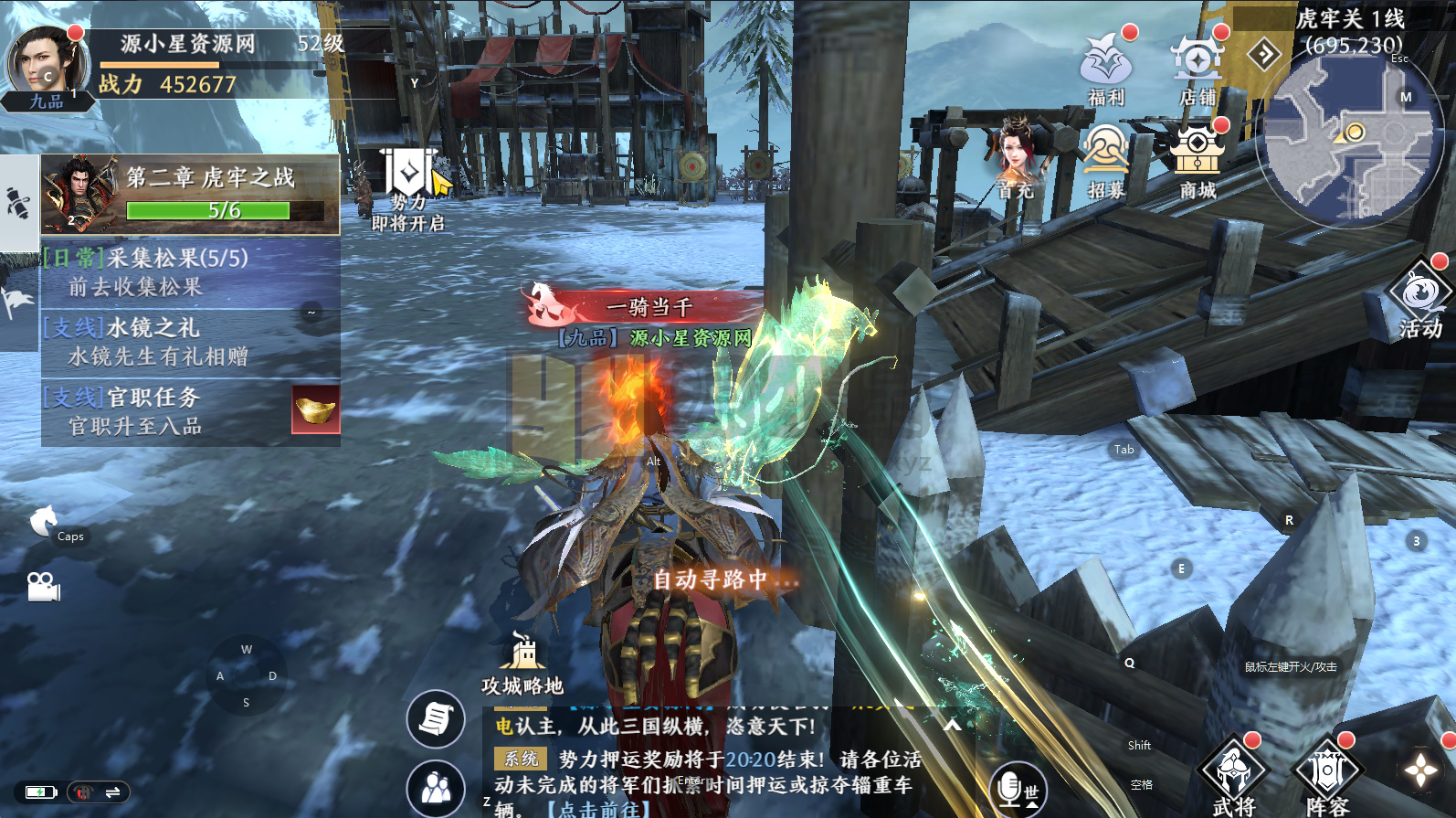 图片[5]-真3D无双动作手游【极无双2觉醒热更版】Linux服务端+安卓+本地热更+GM授权后台+搭建教程 - 源小星资源网-游戏源码网-源小星资源网-游戏源码网