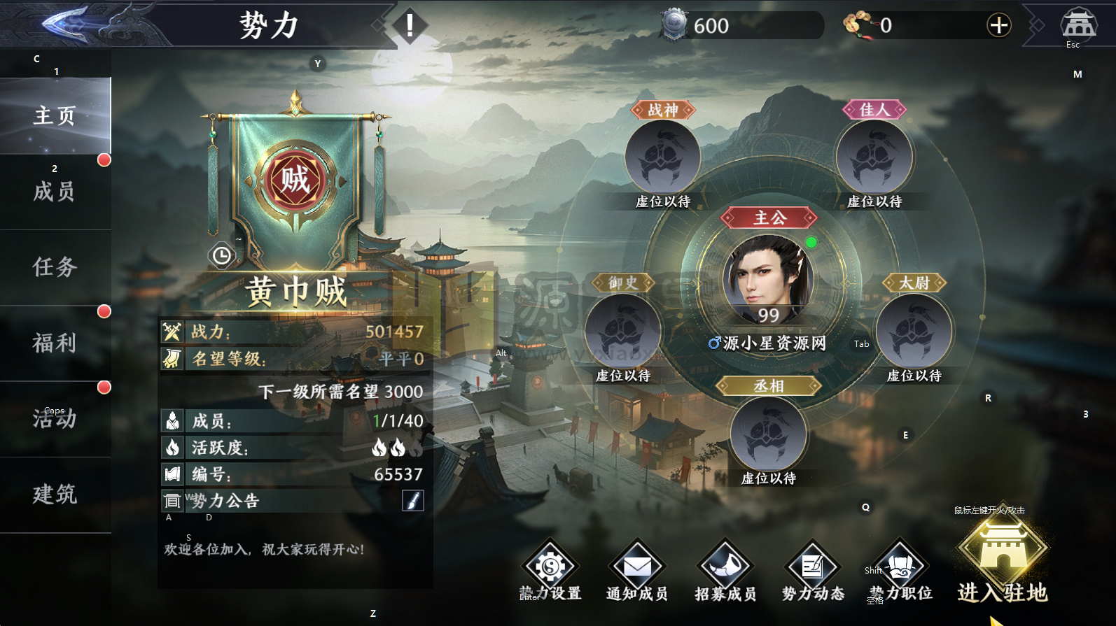 图片[7]-真3D无双动作手游【极无双2觉醒热更版】Linux服务端+安卓+本地热更+GM授权后台+搭建教程 - 源小星资源网-游戏源码网-源小星资源网-游戏源码网