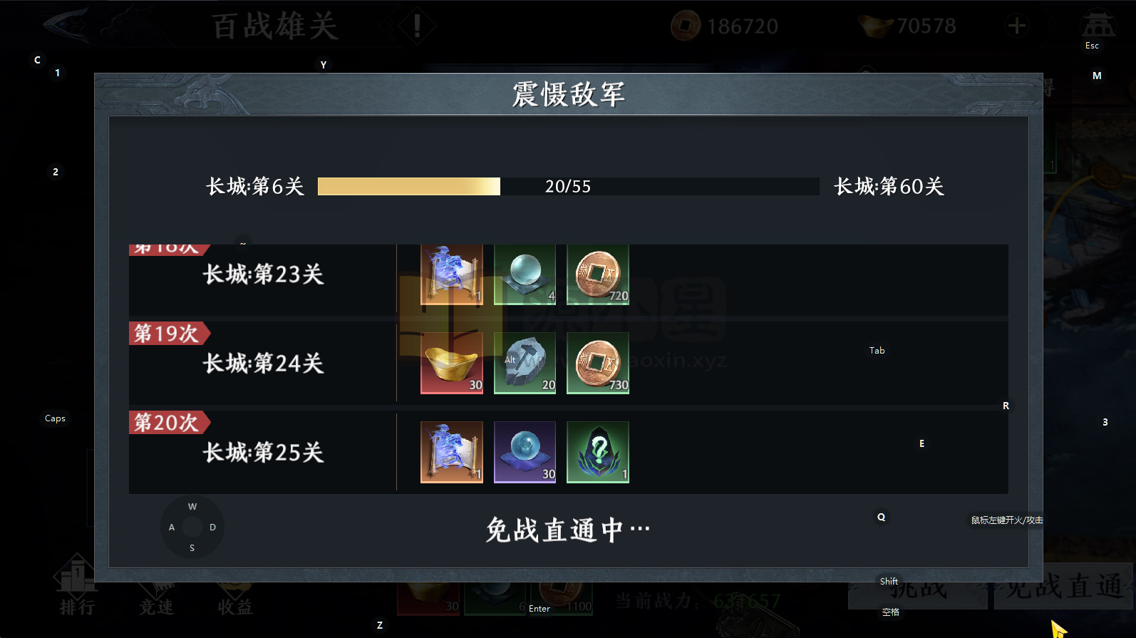 图片[8]-真3D无双动作手游【极无双2觉醒热更版】Linux服务端+安卓+本地热更+GM授权后台+搭建教程 - 源小星资源网-游戏源码网-源小星资源网-游戏源码网