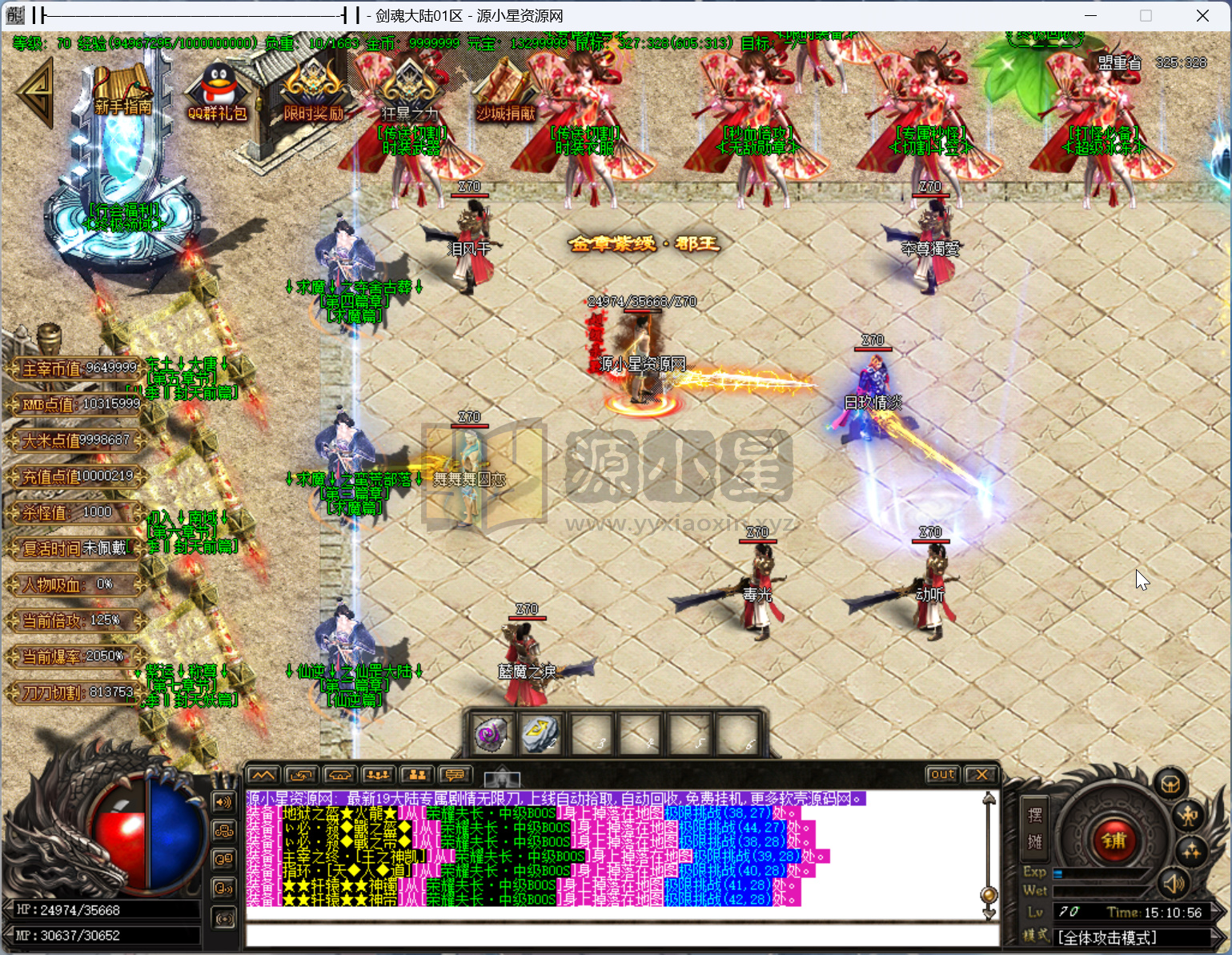 图片[5]-GOM引擎传奇端游【剑魂大陆第九季单职业】Win服务器端+PC客户端+假人陪玩+ESP插件+宣传首页+简易攻略+搭建教程 - 源小星资源网-游戏源码网-源小星资源网-游戏源码网