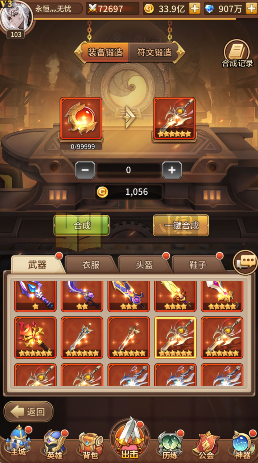 图片[12]-卡牌回合手游【新暗刑天3333级灵魂技快乐币内购版】Linux服务器端+安卓+每日福利后台+CDK授权后台+搭建教程 - 源小星资源网-游戏源码网-源小星资源网-游戏源码网