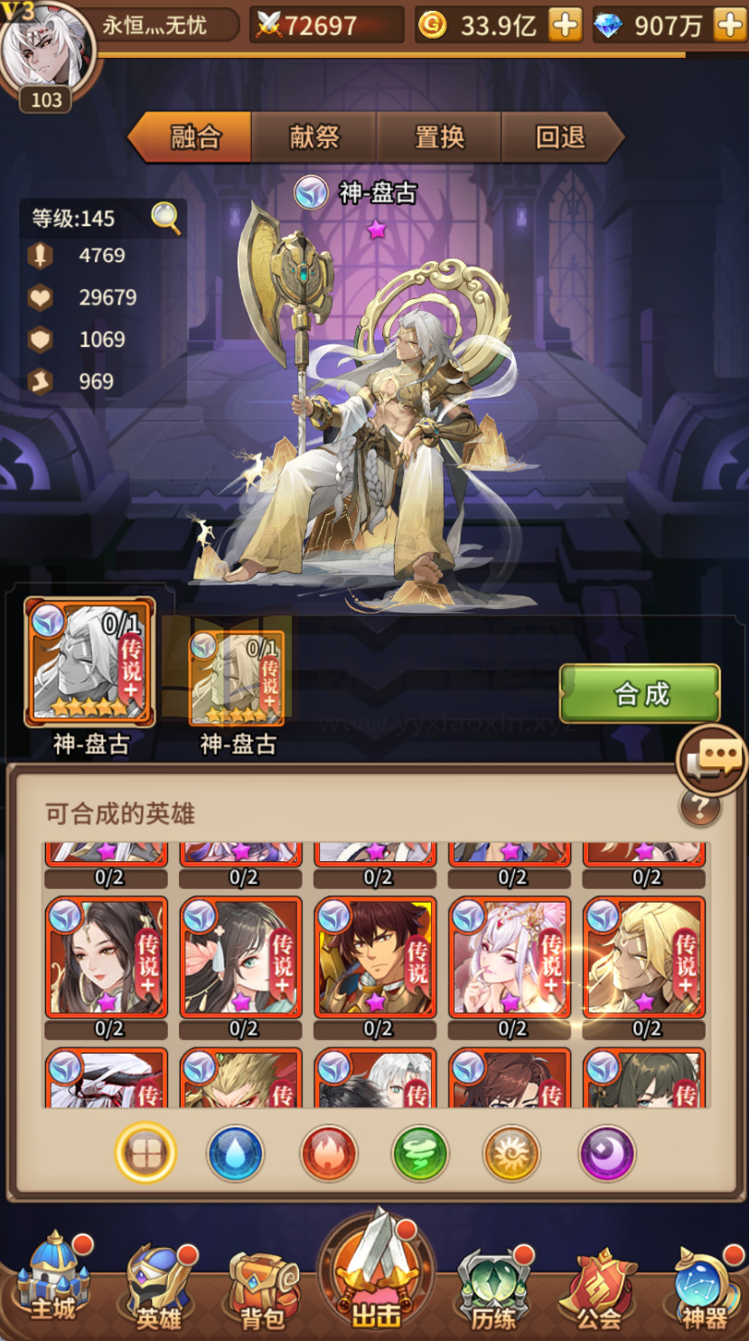 图片[11]-卡牌回合手游【新暗刑天3333级灵魂技快乐币内购版】Linux服务器端+安卓+每日福利后台+CDK授权后台+搭建教程 - 源小星资源网-游戏源码网-源小星资源网-游戏源码网