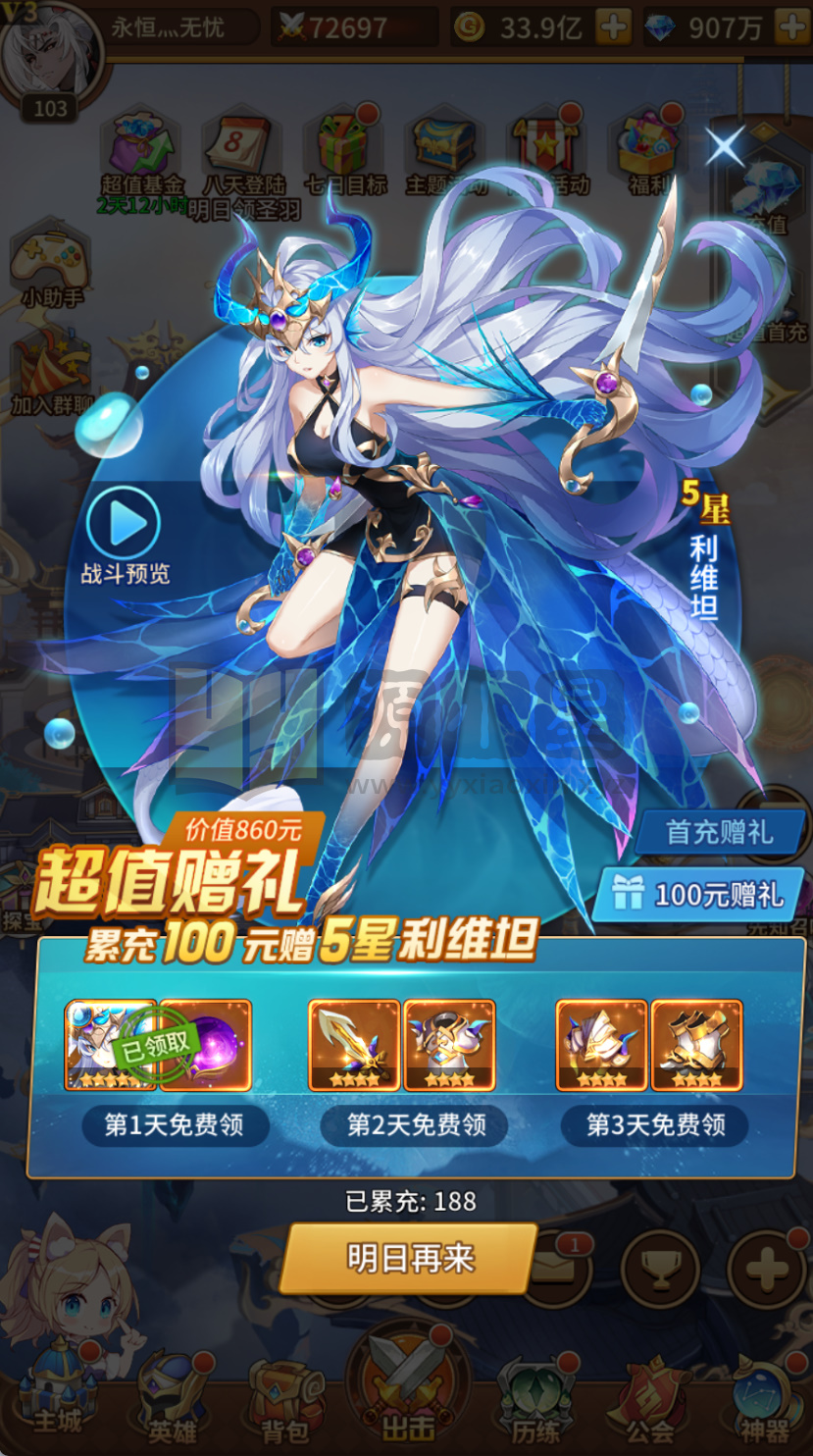 图片[1]-卡牌回合手游【新暗刑天3333级灵魂技快乐币内购版】Linux服务器端+安卓+每日福利后台+CDK授权后台+搭建教程 - 源小星资源网-游戏源码网-源小星资源网-游戏源码网