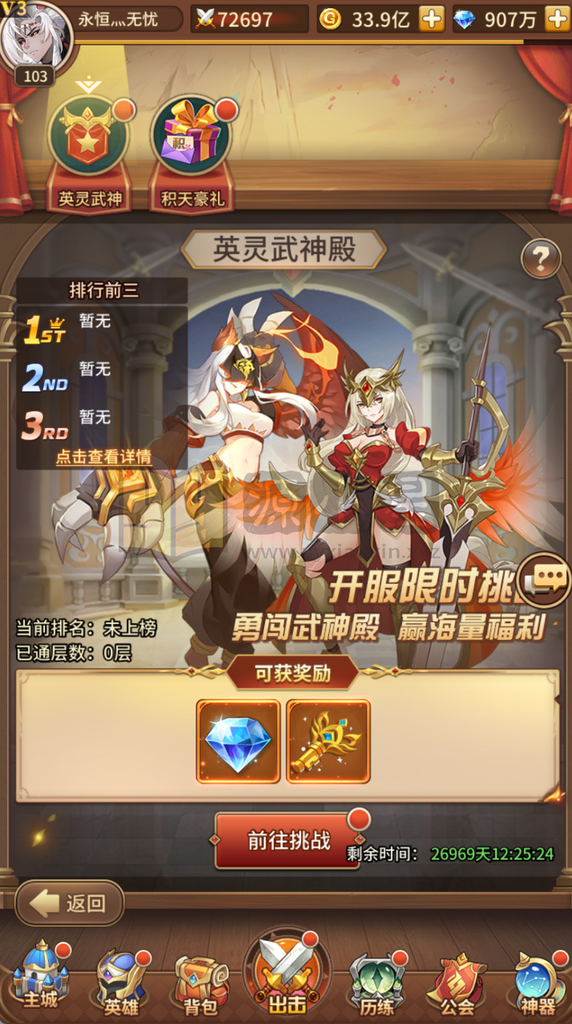 图片[8]-卡牌回合手游【新暗刑天3333级灵魂技快乐币内购版】Linux服务器端+安卓+每日福利后台+CDK授权后台+搭建教程 - 源小星资源网-游戏源码网-源小星资源网-游戏源码网