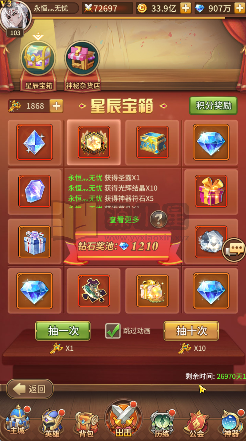 图片[7]-卡牌回合手游【新暗刑天3333级灵魂技快乐币内购版】Linux服务器端+安卓+每日福利后台+CDK授权后台+搭建教程 - 源小星资源网-游戏源码网-源小星资源网-游戏源码网