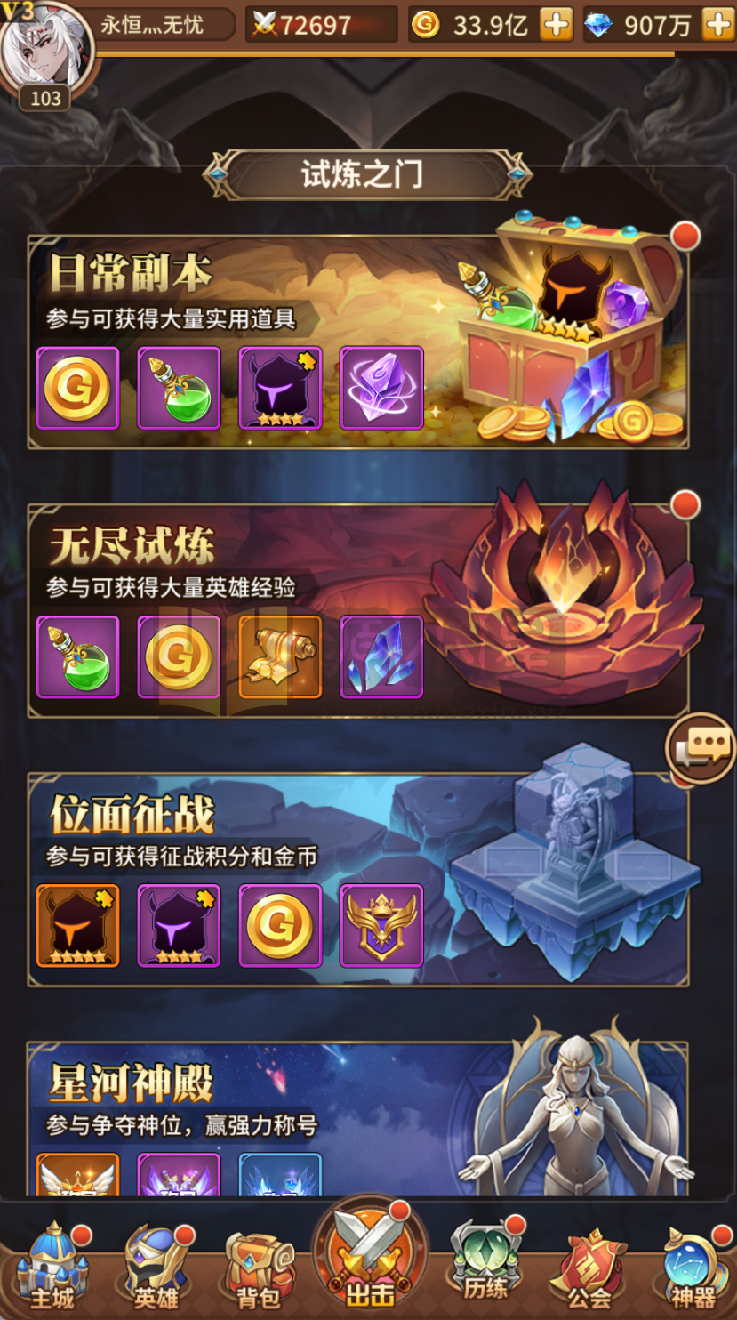 图片[6]-卡牌回合手游【新暗刑天3333级灵魂技快乐币内购版】Linux服务器端+安卓+每日福利后台+CDK授权后台+搭建教程 - 源小星资源网-游戏源码网-源小星资源网-游戏源码网