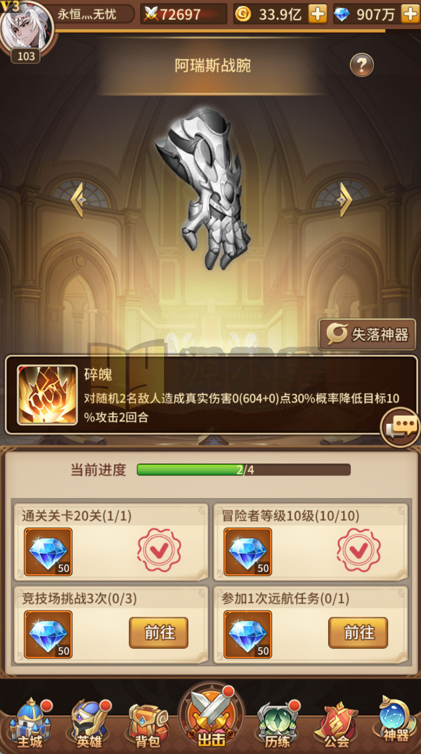 图片[5]-卡牌回合手游【新暗刑天3333级灵魂技快乐币内购版】Linux服务器端+安卓+每日福利后台+CDK授权后台+搭建教程 - 源小星资源网-游戏源码网-源小星资源网-游戏源码网