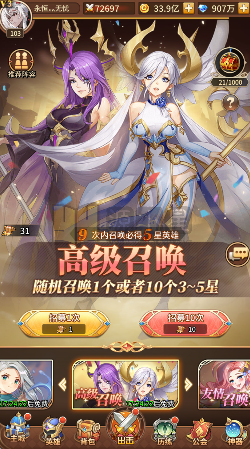 图片[3]-卡牌回合手游【新暗刑天3333级灵魂技快乐币内购版】Linux服务器端+安卓+每日福利后台+CDK授权后台+搭建教程 - 源小星资源网-游戏源码网-源小星资源网-游戏源码网