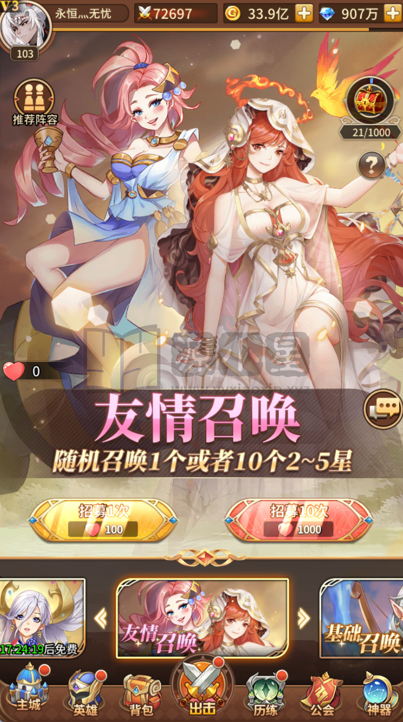 图片[2]-卡牌回合手游【新暗刑天3333级灵魂技快乐币内购版】Linux服务器端+安卓+每日福利后台+CDK授权后台+搭建教程 - 源小星资源网-游戏源码网-源小星资源网-游戏源码网