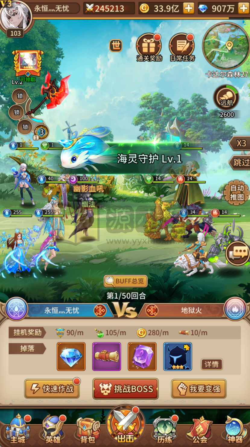 图片[4]-卡牌回合手游【新暗刑天3333级灵魂技快乐币内购版】Linux服务器端+安卓+每日福利后台+CDK授权后台+搭建教程 - 源小星资源网-游戏源码网-源小星资源网-游戏源码网