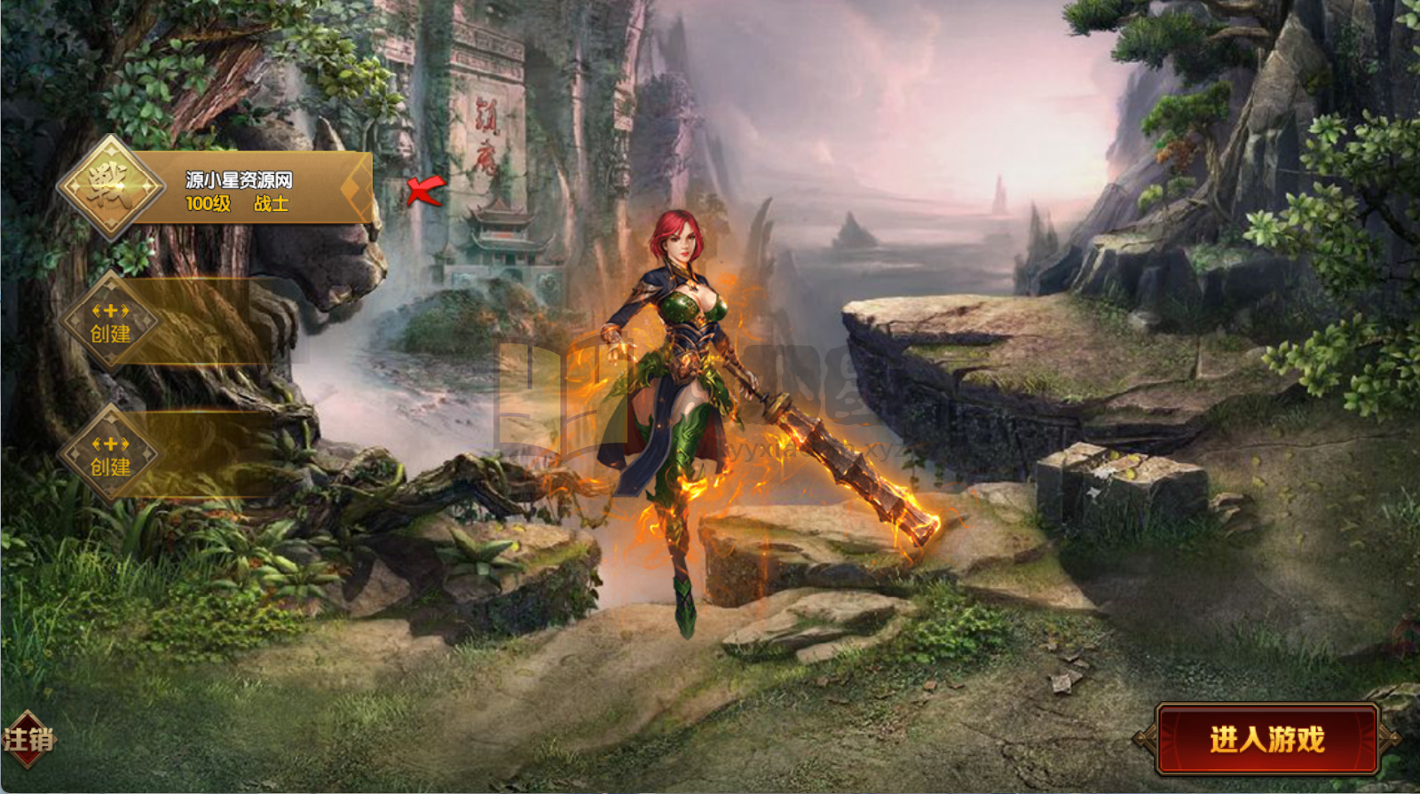 图片[1]-【传奇手游】【楼兰传奇单职业】+白日门引擎服务端+安卓端+苹果端+管理后台+GM授权后台+搭建教程 - 源小星资源网-游戏源码网-源小星资源网-游戏源码网