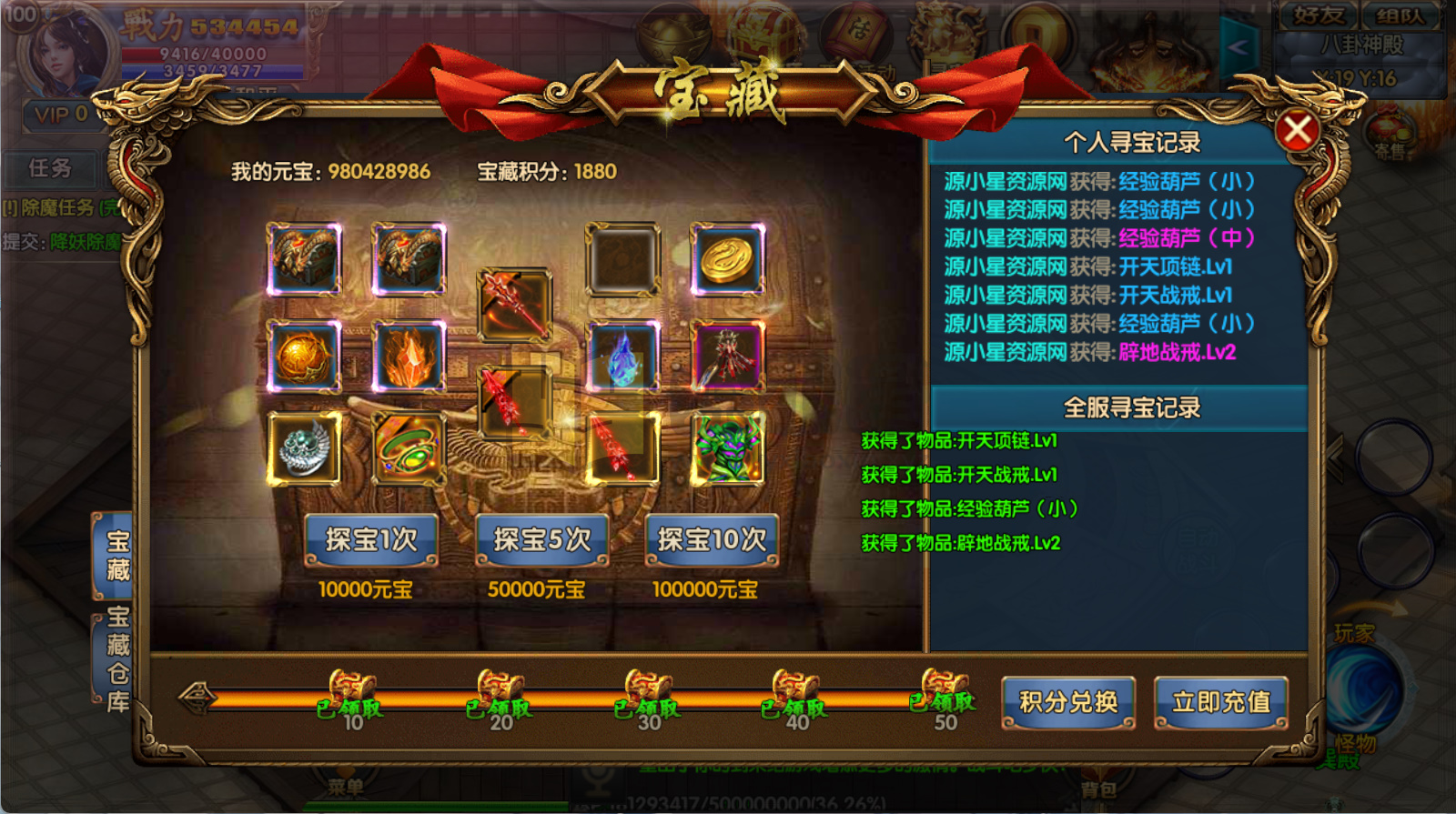 图片[2]-【传奇手游】【楼兰传奇单职业】+白日门引擎服务端+安卓端+苹果端+管理后台+GM授权后台+搭建教程 - 源小星资源网-游戏源码网-源小星资源网-游戏源码网