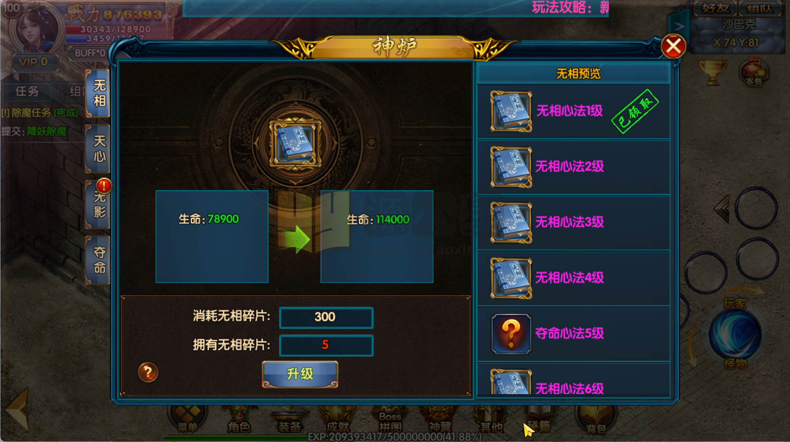 图片[3]-【传奇手游】【楼兰传奇单职业】+白日门引擎服务端+安卓端+苹果端+管理后台+GM授权后台+搭建教程 - 源小星资源网-游戏源码网-源小星资源网-游戏源码网