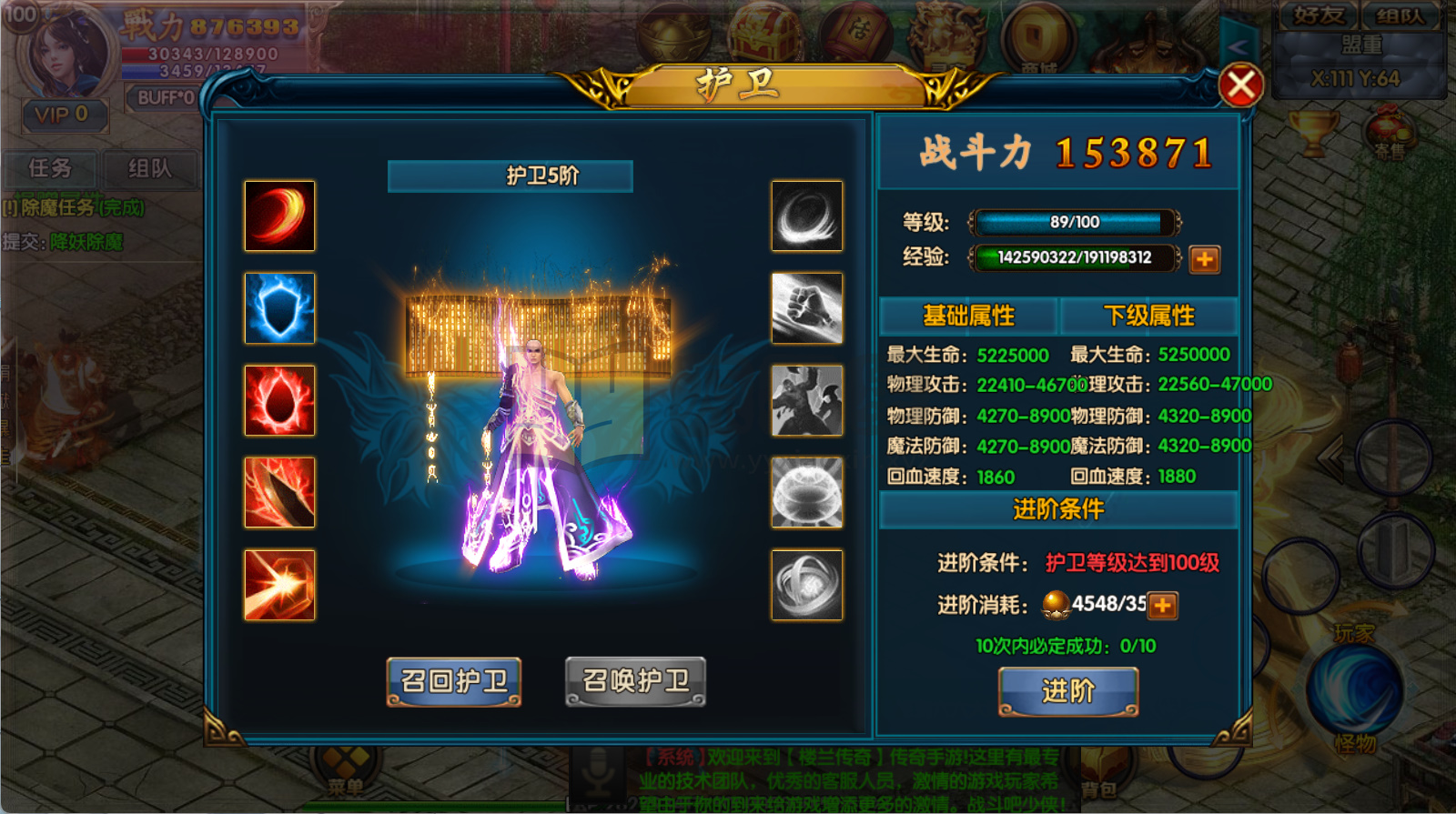 图片[5]-【传奇手游】【楼兰传奇单职业】+白日门引擎服务端+安卓端+苹果端+管理后台+GM授权后台+搭建教程 - 源小星资源网-游戏源码网-源小星资源网-游戏源码网