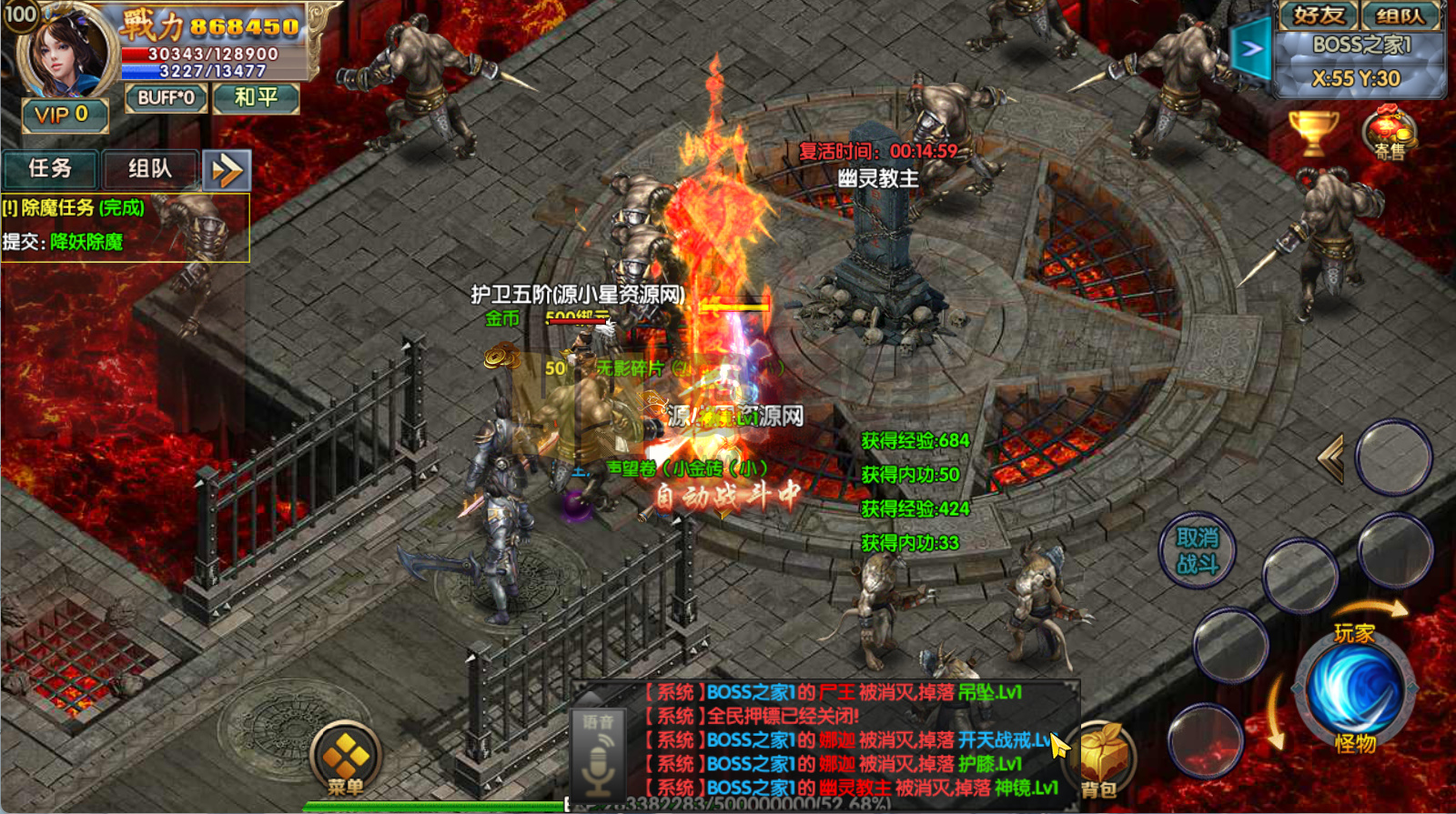 图片[6]-【传奇手游】【楼兰传奇单职业】+白日门引擎服务端+安卓端+苹果端+管理后台+GM授权后台+搭建教程 - 源小星资源网-游戏源码网-源小星资源网-游戏源码网