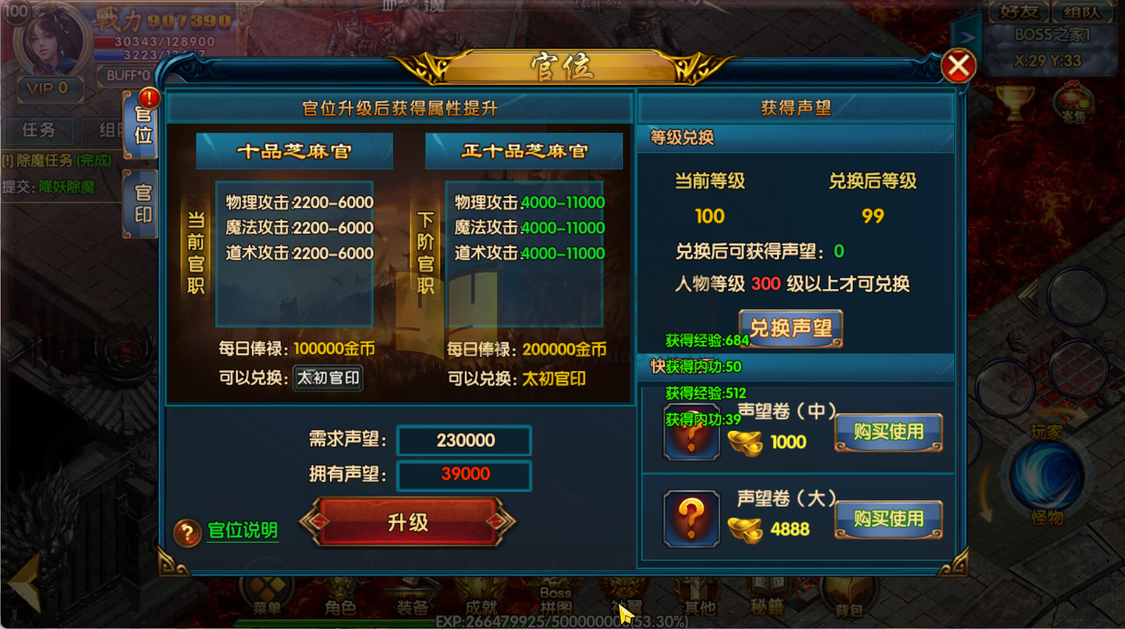 图片[7]-【传奇手游】【楼兰传奇单职业】+白日门引擎服务端+安卓端+苹果端+管理后台+GM授权后台+搭建教程 - 源小星资源网-游戏源码网-源小星资源网-游戏源码网