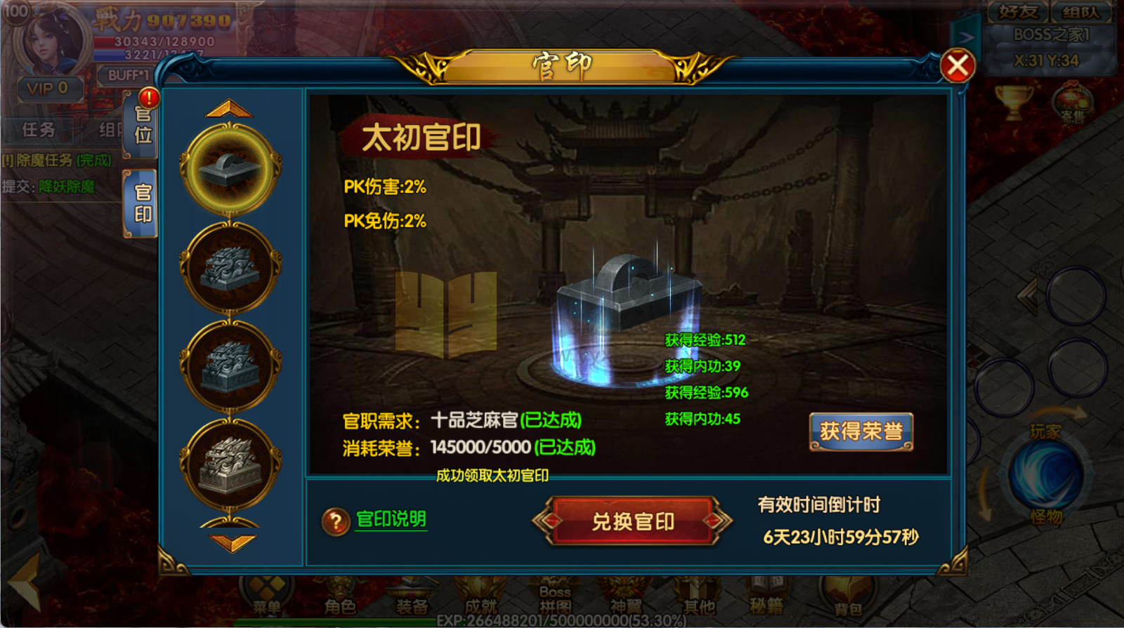 图片[8]-【传奇手游】【楼兰传奇单职业】+白日门引擎服务端+安卓端+苹果端+管理后台+GM授权后台+搭建教程 - 源小星资源网-游戏源码网-源小星资源网-游戏源码网