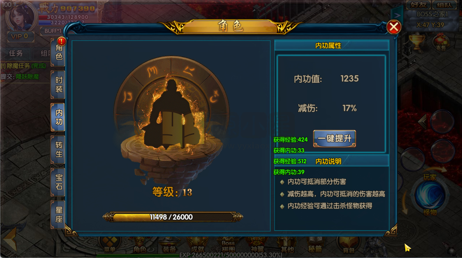 图片[9]-【传奇手游】【楼兰传奇单职业】+白日门引擎服务端+安卓端+苹果端+管理后台+GM授权后台+搭建教程 - 源小星资源网-游戏源码网-源小星资源网-游戏源码网