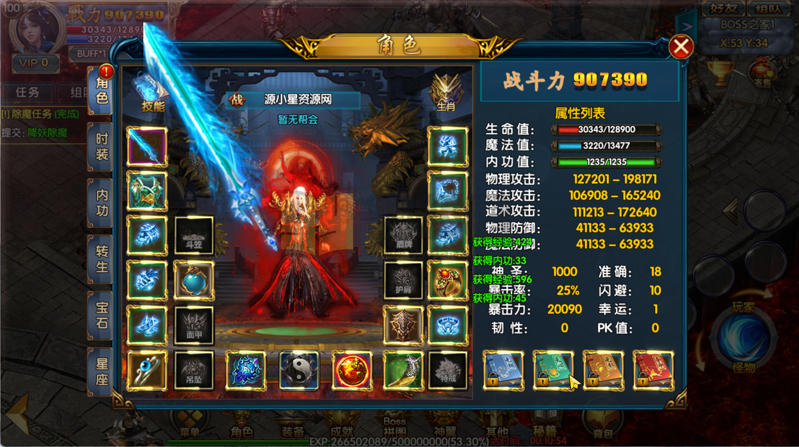 【传奇手游】【楼兰传奇单职业】+白日门引擎服务端+安卓端+苹果端+管理后台+GM授权后台+搭建教程 - 源小星资源网-游戏源码网-源小星资源网-游戏源码网