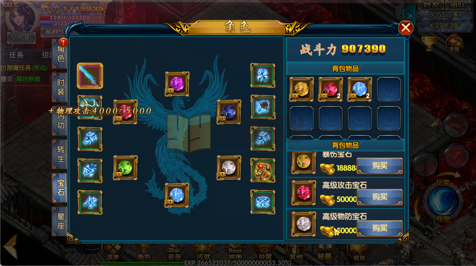 图片[11]-【传奇手游】【楼兰传奇单职业】+白日门引擎服务端+安卓端+苹果端+管理后台+GM授权后台+搭建教程 - 源小星资源网-游戏源码网-源小星资源网-游戏源码网