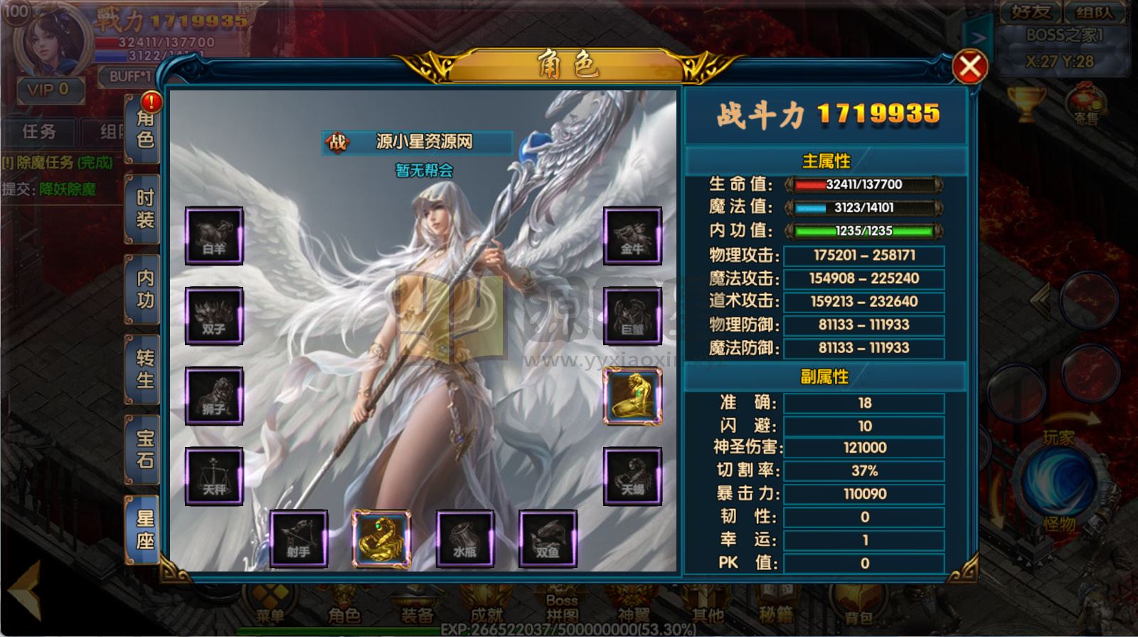 图片[12]-【传奇手游】【楼兰传奇单职业】+白日门引擎服务端+安卓端+苹果端+管理后台+GM授权后台+搭建教程 - 源小星资源网-游戏源码网-源小星资源网-游戏源码网