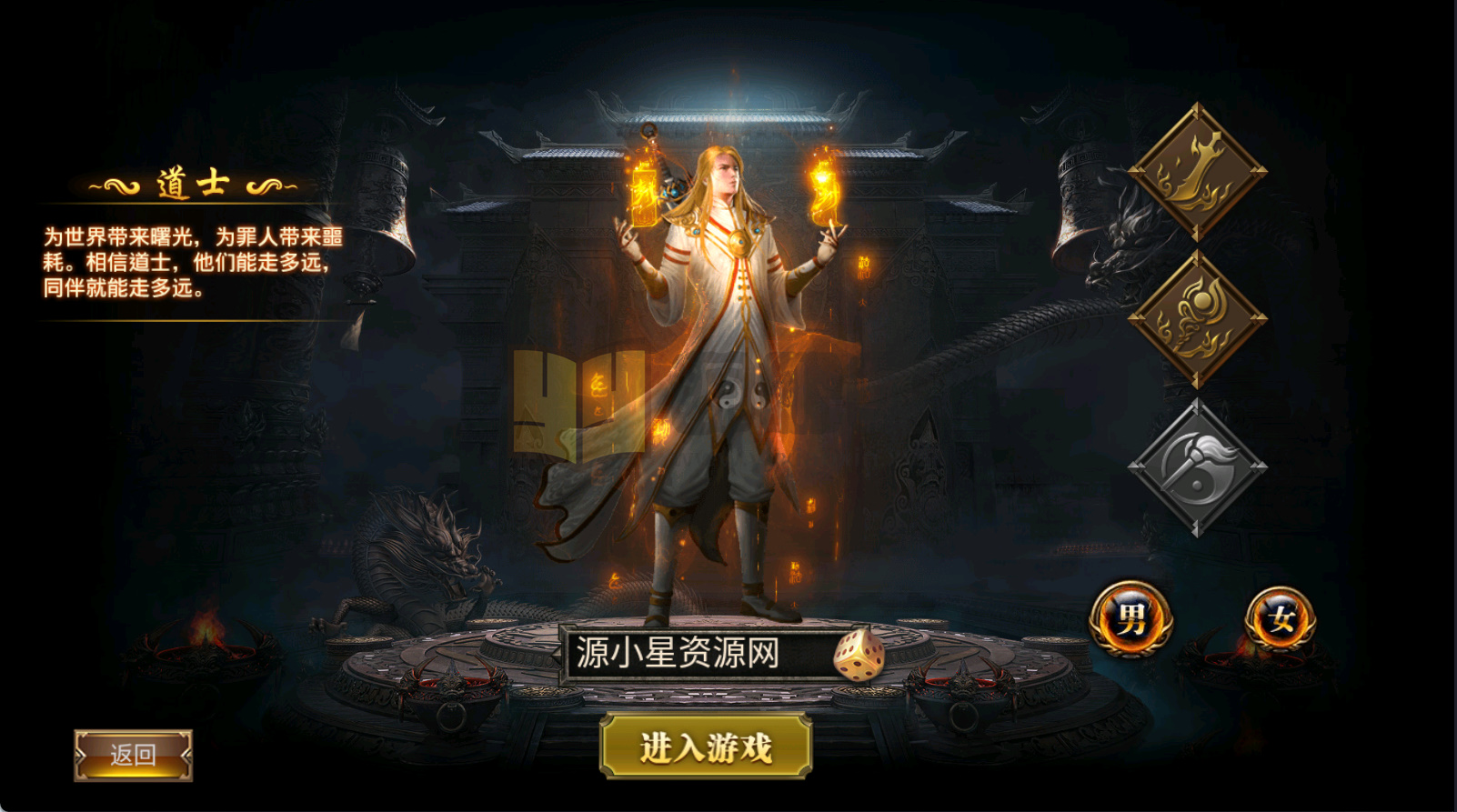 图片[1]-【传奇手游】【盘龙三大陆跨服】+安卓客户端+苹果客户端+幽冥引擎服务端+网页GM后台+搭建教程 - 源小星资源网-游戏源码网-源小星资源网-游戏源码网