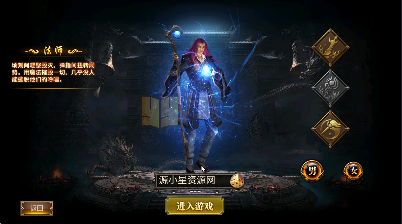 图片[2]-【传奇手游】【盘龙三大陆跨服】+安卓客户端+苹果客户端+幽冥引擎服务端+网页GM后台+搭建教程 - 源小星资源网-游戏源码网-源小星资源网-游戏源码网