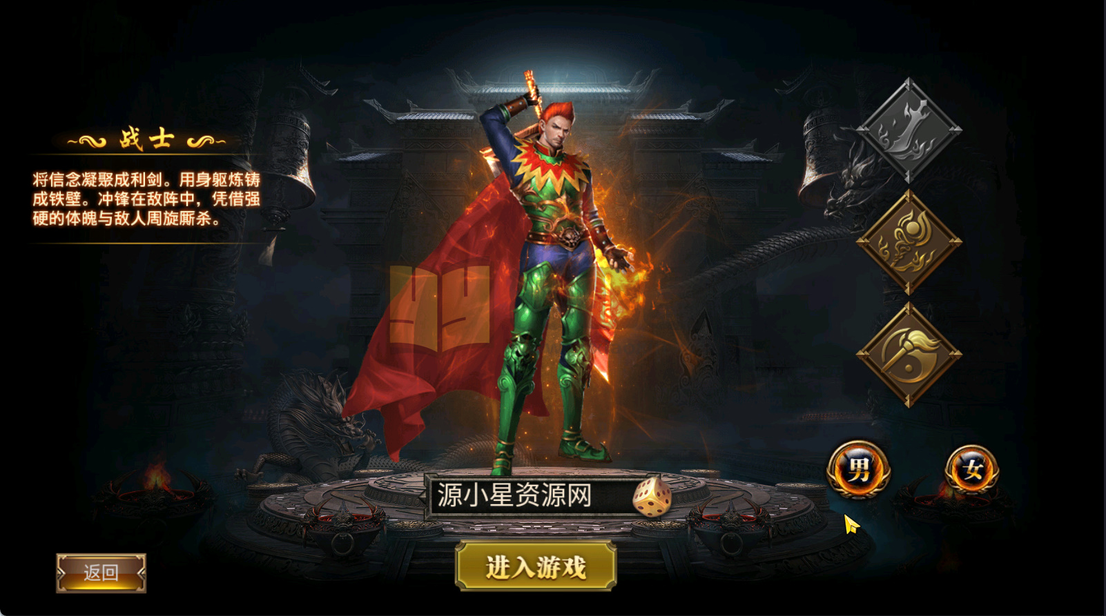 图片[3]-【传奇手游】【盘龙三大陆跨服】+安卓客户端+苹果客户端+幽冥引擎服务端+网页GM后台+搭建教程 - 源小星资源网-游戏源码网-源小星资源网-游戏源码网