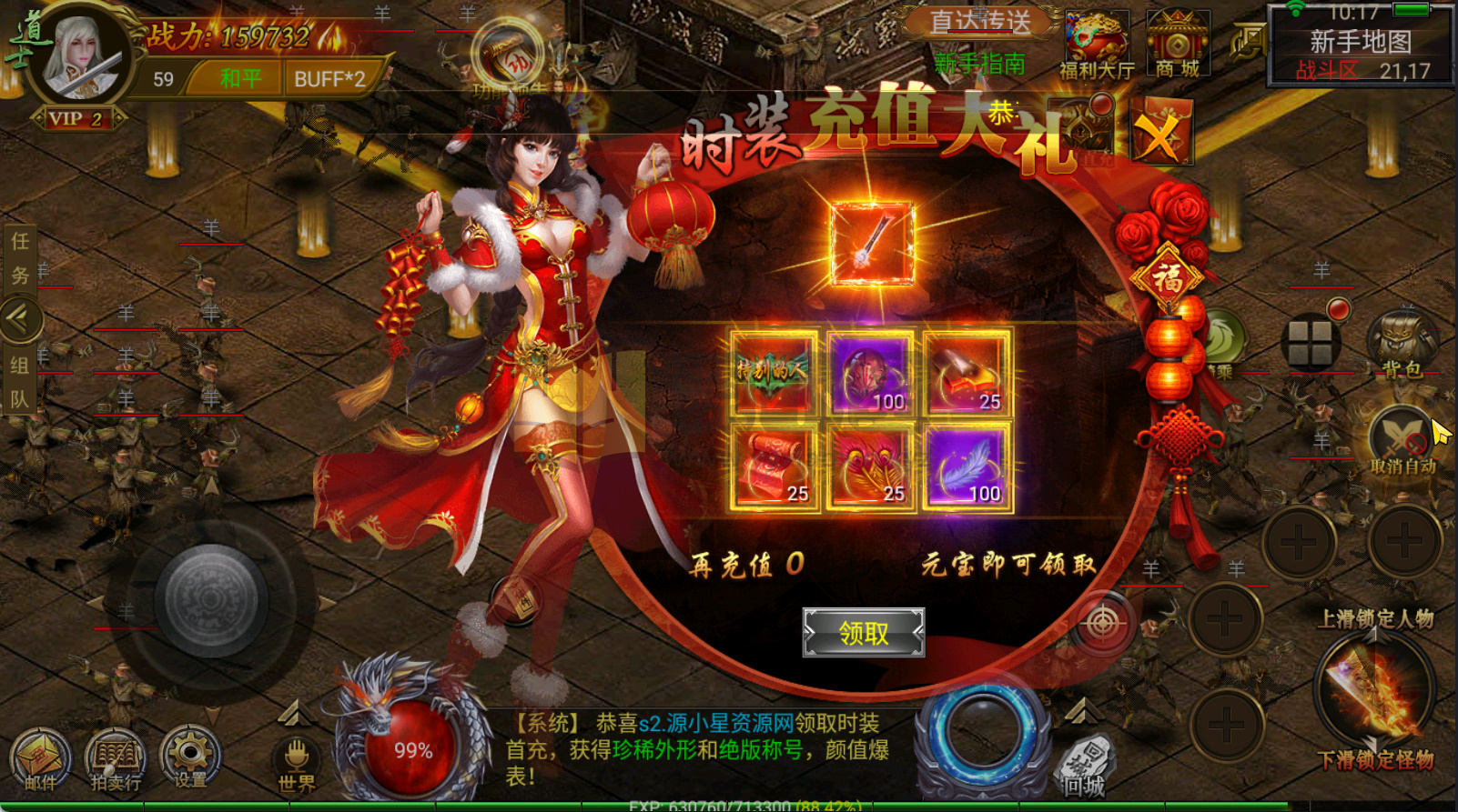 图片[4]-【传奇手游】【盘龙三大陆跨服】+安卓客户端+苹果客户端+幽冥引擎服务端+网页GM后台+搭建教程 - 源小星资源网-游戏源码网-源小星资源网-游戏源码网