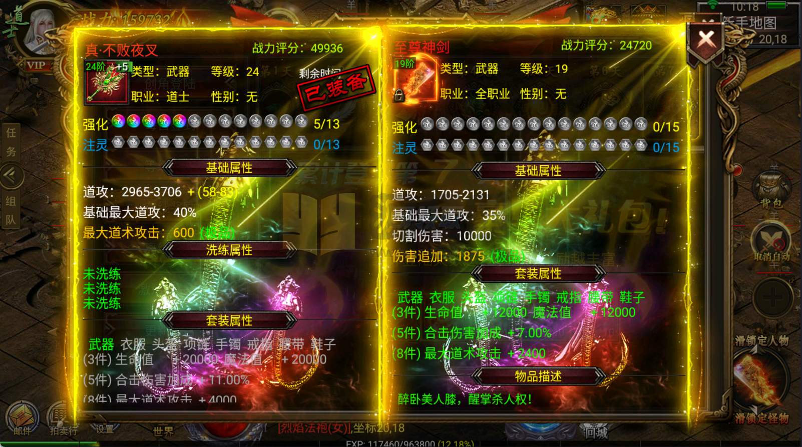 图片[6]-【传奇手游】【盘龙三大陆跨服】+安卓客户端+苹果客户端+幽冥引擎服务端+网页GM后台+搭建教程 - 源小星资源网-游戏源码网-源小星资源网-游戏源码网