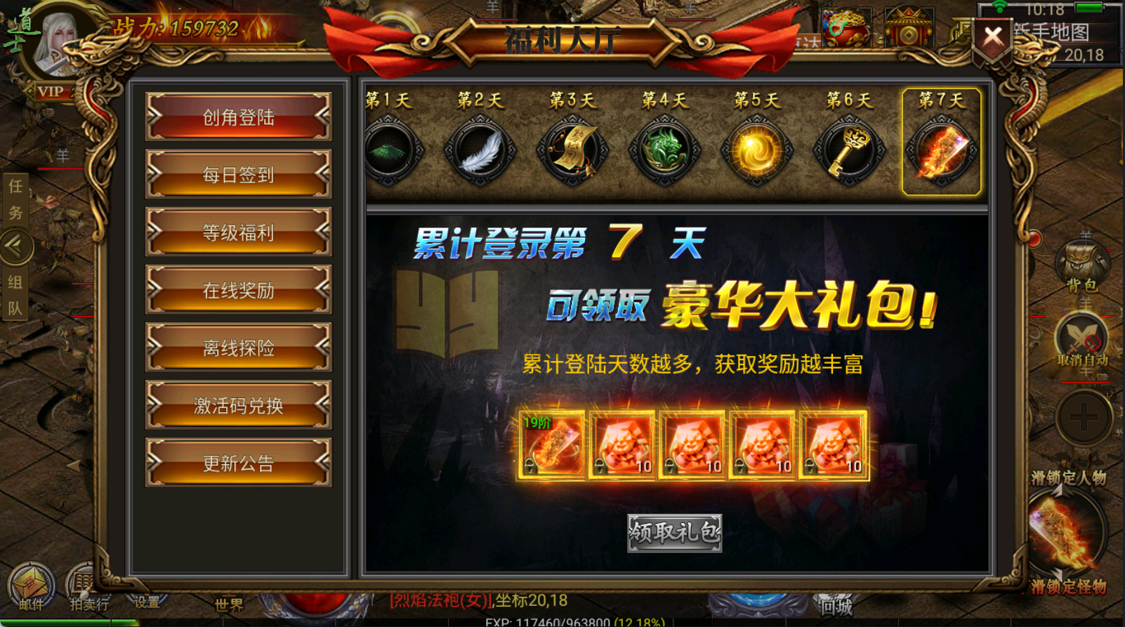 图片[7]-【传奇手游】【盘龙三大陆跨服】+安卓客户端+苹果客户端+幽冥引擎服务端+网页GM后台+搭建教程 - 源小星资源网-游戏源码网-源小星资源网-游戏源码网