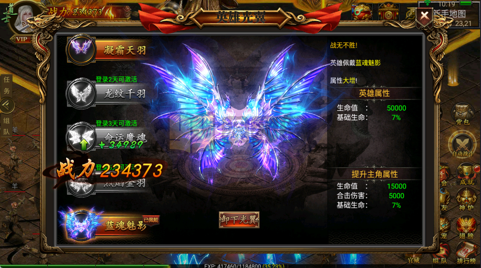 图片[9]-【传奇手游】【盘龙三大陆跨服】+安卓客户端+苹果客户端+幽冥引擎服务端+网页GM后台+搭建教程 - 源小星资源网-游戏源码网-源小星资源网-游戏源码网