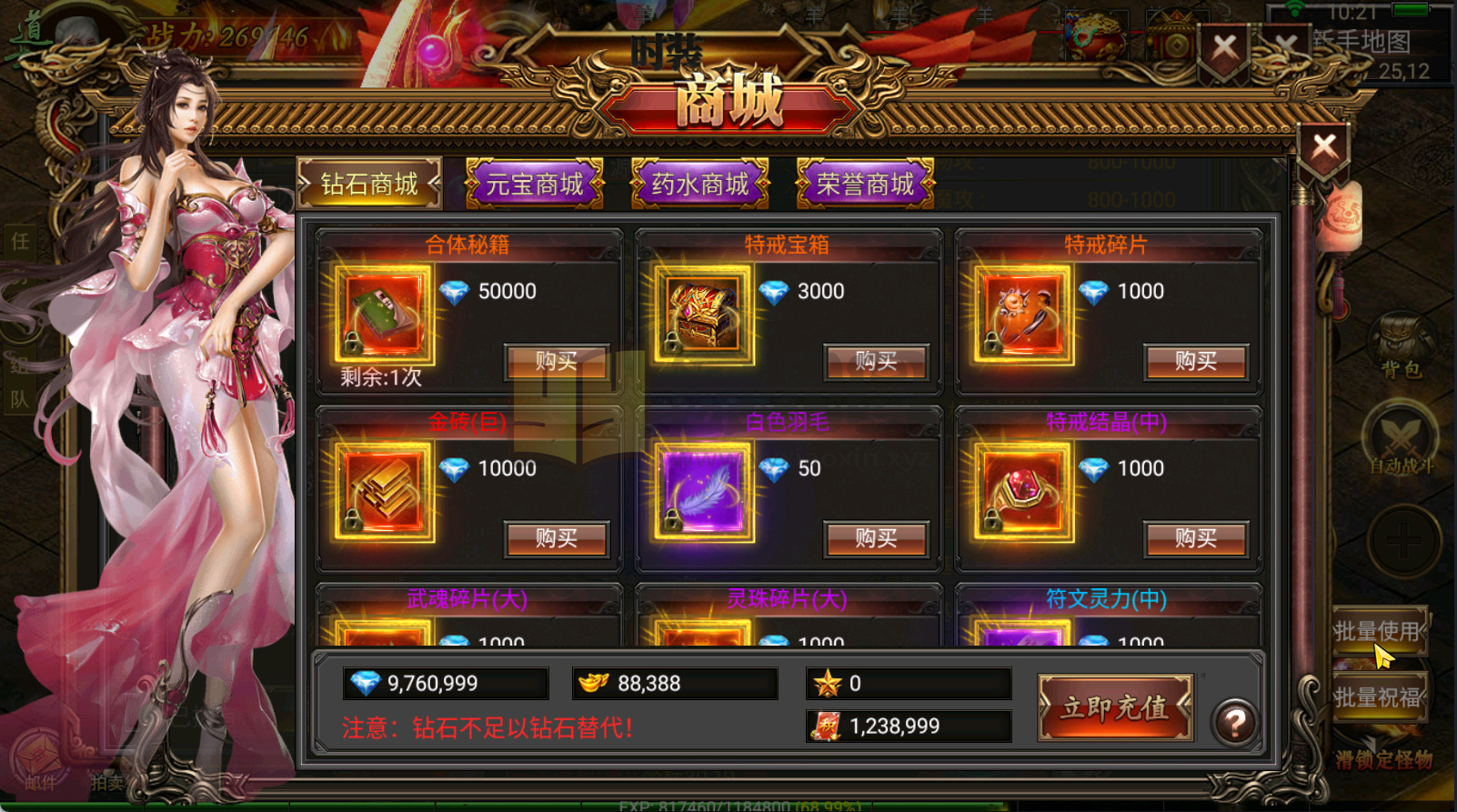 图片[10]-【传奇手游】【盘龙三大陆跨服】+安卓客户端+苹果客户端+幽冥引擎服务端+网页GM后台+搭建教程 - 源小星资源网-游戏源码网-源小星资源网-游戏源码网