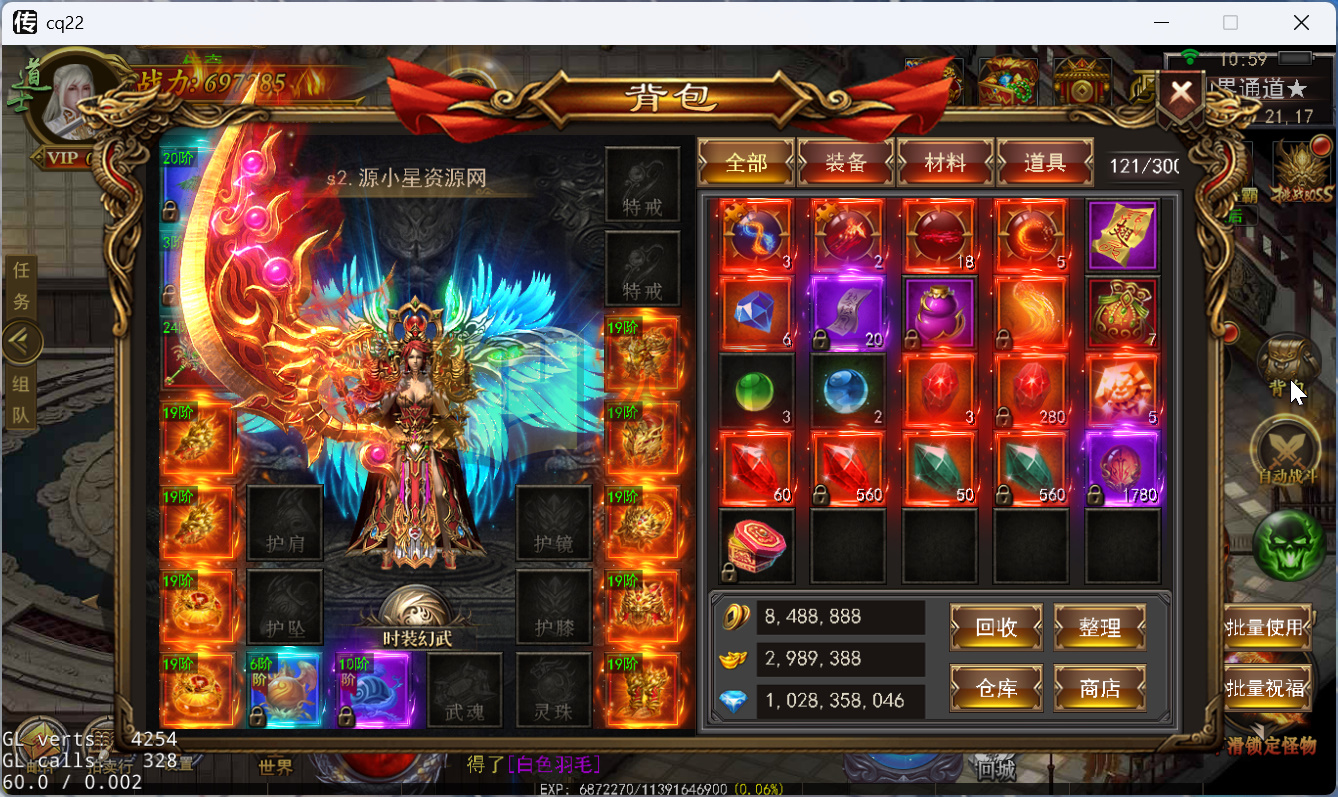 【传奇手游】【盘龙三大陆跨服】+安卓客户端+苹果客户端+幽冥引擎服务端+网页GM后台+搭建教程 - 源小星资源网-游戏源码网-源小星资源网-游戏源码网