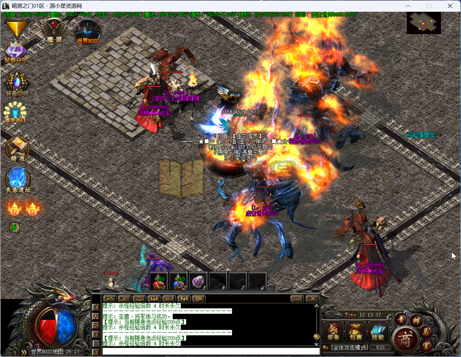 图片[5]-翎风引擎传奇端游【暗黑之门三职业修复版】Win服务器端+PC客户端+搭建教程 - 源小星资源网-游戏源码网-源小星资源网-游戏源码网