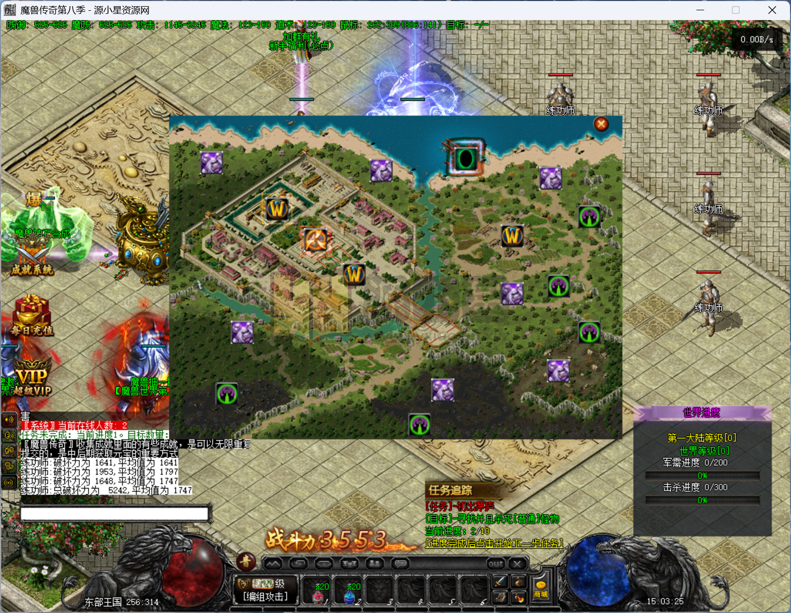 图片[9]-GEE引擎传奇端游【魔兽传奇第八季】Win服务器端+PC客户端+宣传网站+搭建教程 - 源小星资源网-游戏源码网-源小星资源网-游戏源码网