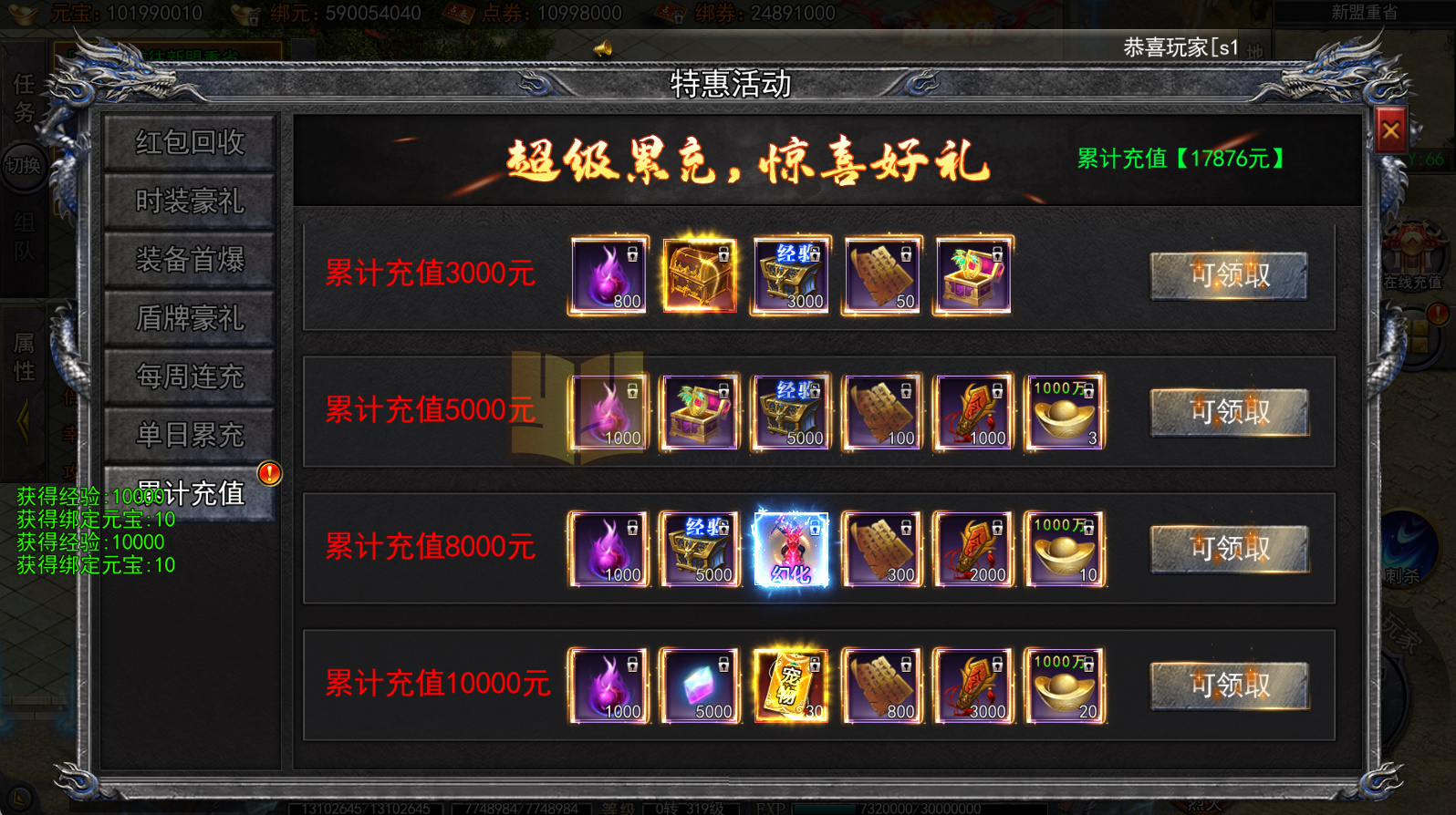 图片[4]-白日门传奇手游【大刀50米多区跨服版】Win服务器端+安卓IOS+运营后台+GM后台+搭建教程 - 源小星资源网-游戏源码网-源小星资源网-游戏源码网