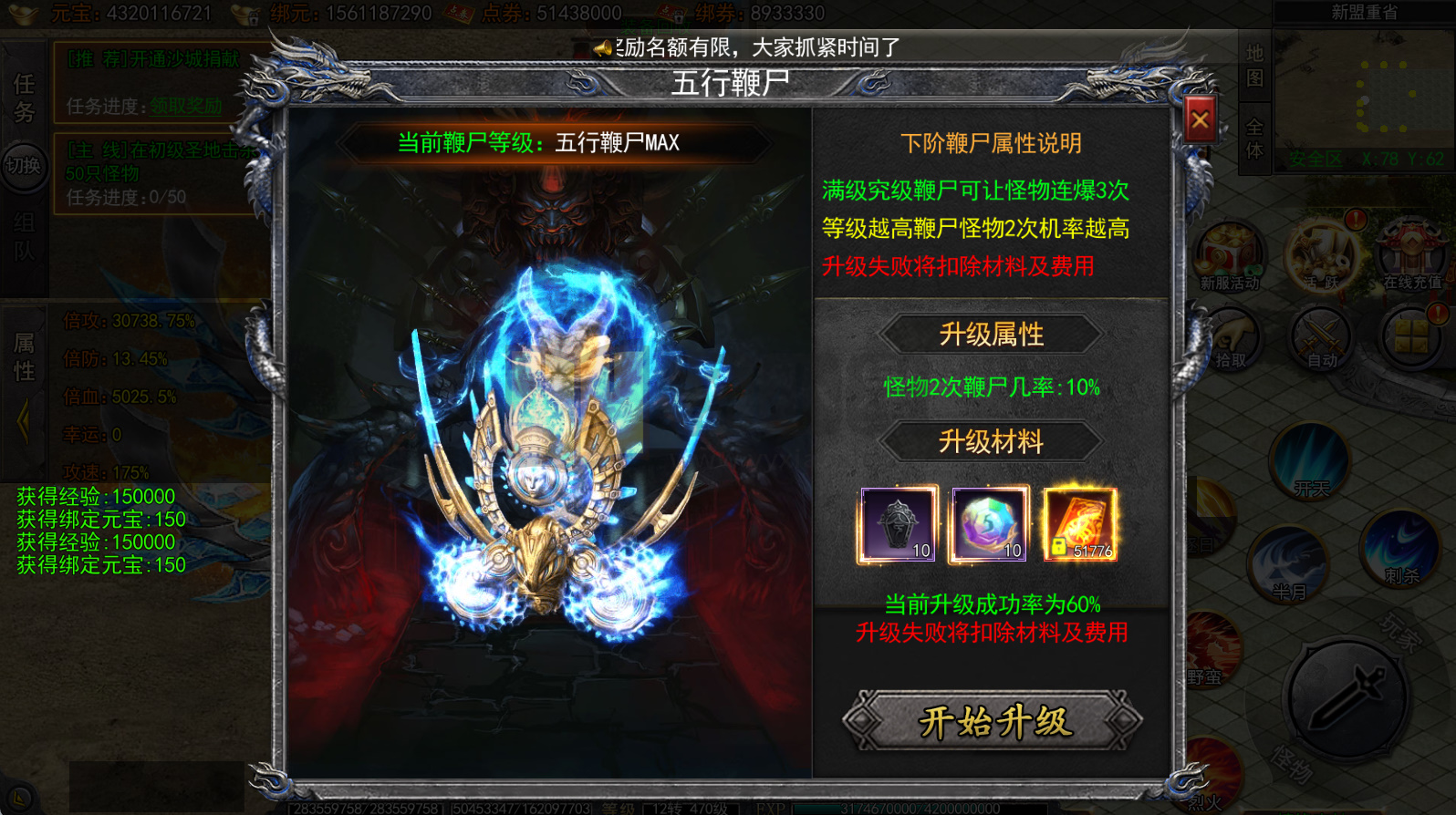 图片[6]-白日门传奇手游【大刀50米多区跨服版】Win服务器端+安卓IOS+运营后台+GM后台+搭建教程 - 源小星资源网-游戏源码网-源小星资源网-游戏源码网