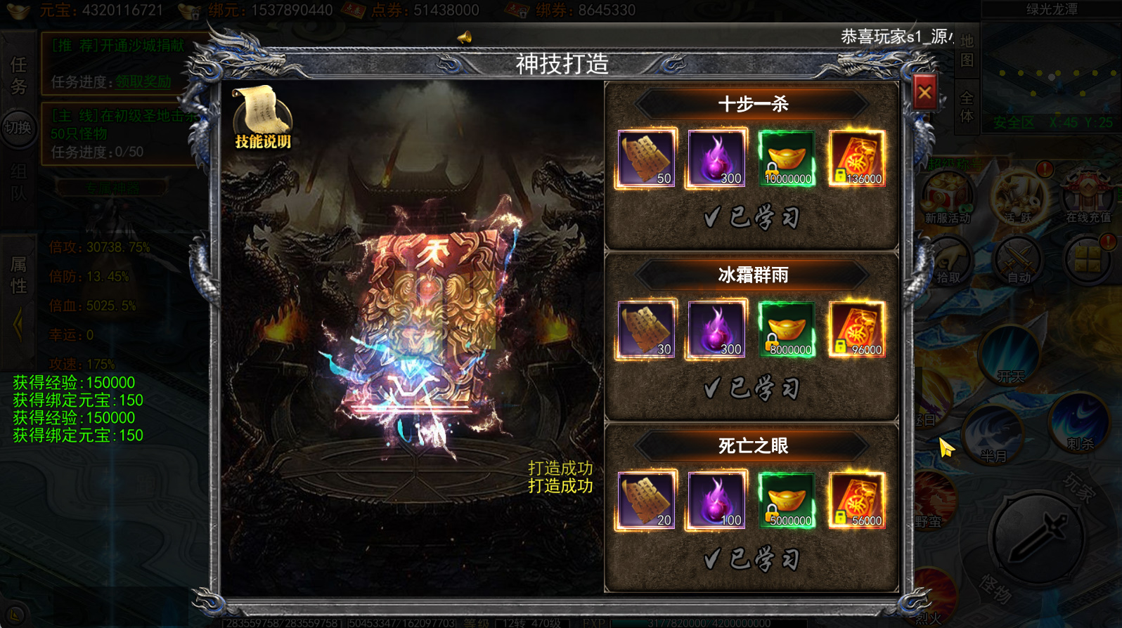 图片[7]-白日门传奇手游【大刀50米多区跨服版】Win服务器端+安卓IOS+运营后台+GM后台+搭建教程 - 源小星资源网-游戏源码网-源小星资源网-游戏源码网